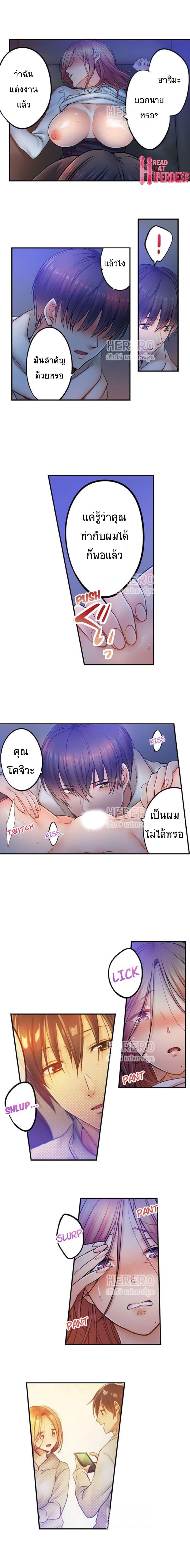Doujin-Lc- อ่าน โดจิน มังฮวา เกาหลี ญี่ปุ่น จีน แปลไทย I Can’t Resist His Massage! Cheating in Front of My Husband’s Eyes ตอนที่ 1 2 3 4 5 6 7 8 9 10 11 12 13 14 ฟรี ไม่มีโฆษณา อ่าน โดจิน Manhwa เกาหลี ญี่ปุ่น จีน เรามีครบ คัดมาให้เน้นๆ โดจิน 18+ รับประกันความฟินโดย  Doujin Lc