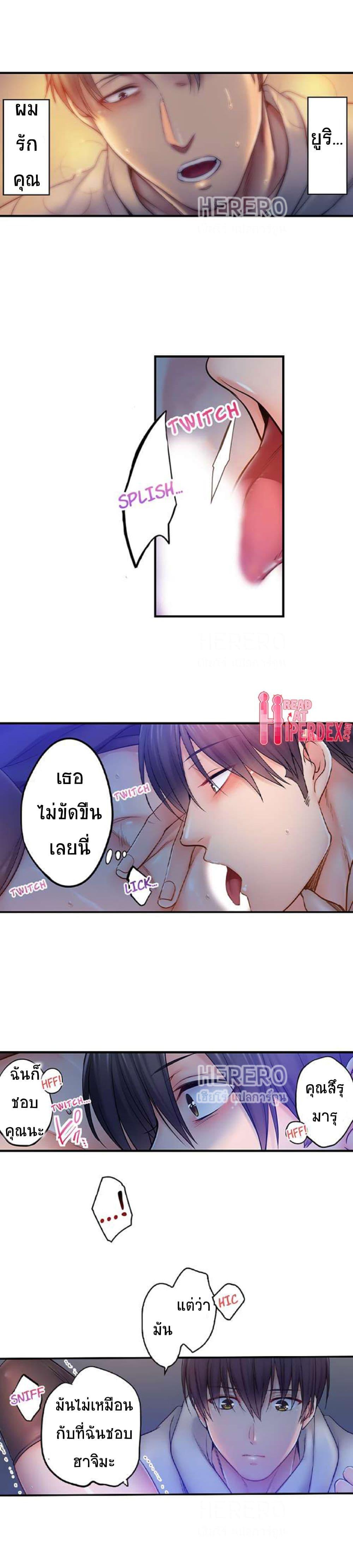 Doujin-Lc- อ่าน โดจิน มังฮวา เกาหลี ญี่ปุ่น จีน แปลไทย I Can’t Resist His Massage! Cheating in Front of My Husband’s Eyes ตอนที่ 1 2 3 4 5 6 7 8 9 10 11 12 13 14 ฟรี ไม่มีโฆษณา อ่าน โดจิน Manhwa เกาหลี ญี่ปุ่น จีน เรามีครบ คัดมาให้เน้นๆ โดจิน 18+ รับประกันความฟินโดย  Doujin Lc