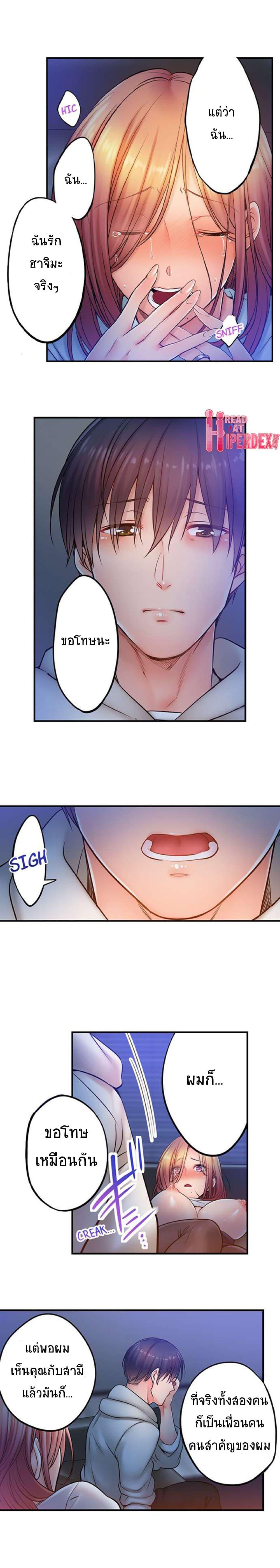 Doujin-Lc- อ่าน โดจิน มังฮวา เกาหลี ญี่ปุ่น จีน แปลไทย I Can’t Resist His Massage! Cheating in Front of My Husband’s Eyes ตอนที่ 1 2 3 4 5 6 7 8 9 10 11 12 13 14 ฟรี ไม่มีโฆษณา อ่าน โดจิน Manhwa เกาหลี ญี่ปุ่น จีน เรามีครบ คัดมาให้เน้นๆ โดจิน 18+ รับประกันความฟินโดย  Doujin Lc