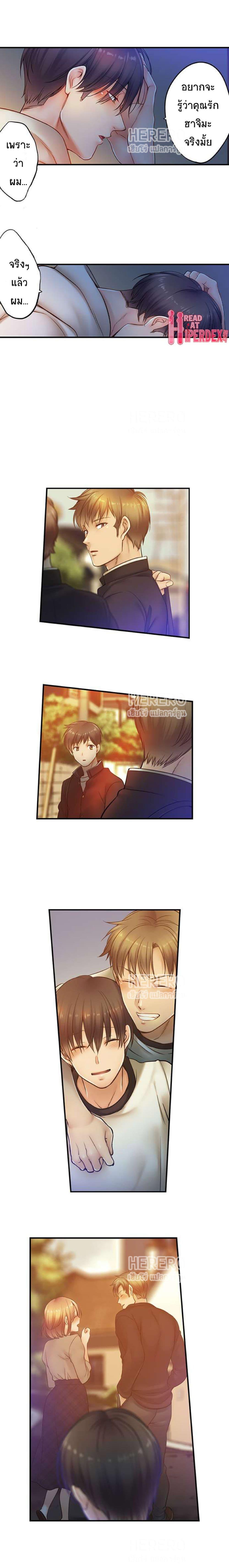 Doujin-Lc- อ่าน โดจิน มังฮวา เกาหลี ญี่ปุ่น จีน แปลไทย I Can’t Resist His Massage! Cheating in Front of My Husband’s Eyes ตอนที่ 1 2 3 4 5 6 7 8 9 10 11 12 13 14 ฟรี ไม่มีโฆษณา อ่าน โดจิน Manhwa เกาหลี ญี่ปุ่น จีน เรามีครบ คัดมาให้เน้นๆ โดจิน 18+ รับประกันความฟินโดย  Doujin Lc