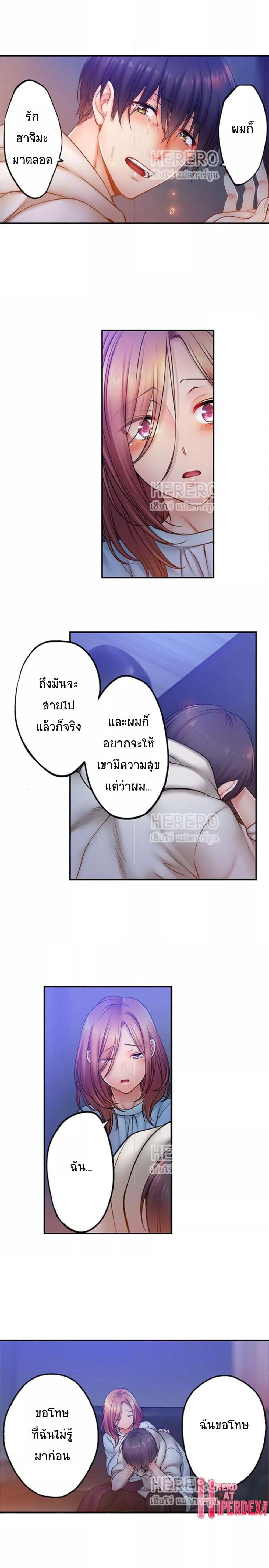 Doujin-Lc- อ่าน โดจิน มังฮวา เกาหลี ญี่ปุ่น จีน แปลไทย I Can’t Resist His Massage! Cheating in Front of My Husband’s Eyes ตอนที่ 1 2 3 4 5 6 7 8 9 10 11 12 13 14 ฟรี ไม่มีโฆษณา อ่าน โดจิน Manhwa เกาหลี ญี่ปุ่น จีน เรามีครบ คัดมาให้เน้นๆ โดจิน 18+ รับประกันความฟินโดย  Doujin Lc