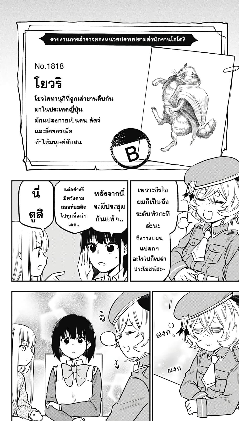 Manga-lc-com อ่านมังงะ อ่านการ์ตูน ออนไลน์ ฟรี Pension Life Vampire ตอนที่ 1 2 3 4 5 6 7 8 9 10 11 12 13 14 ฟรี ไม่มีโฆษณา Manga-lc - อ่าน มังงะ อ่าน การ์ตูน ออนไลน์ อ่านมังงะ ฟรี