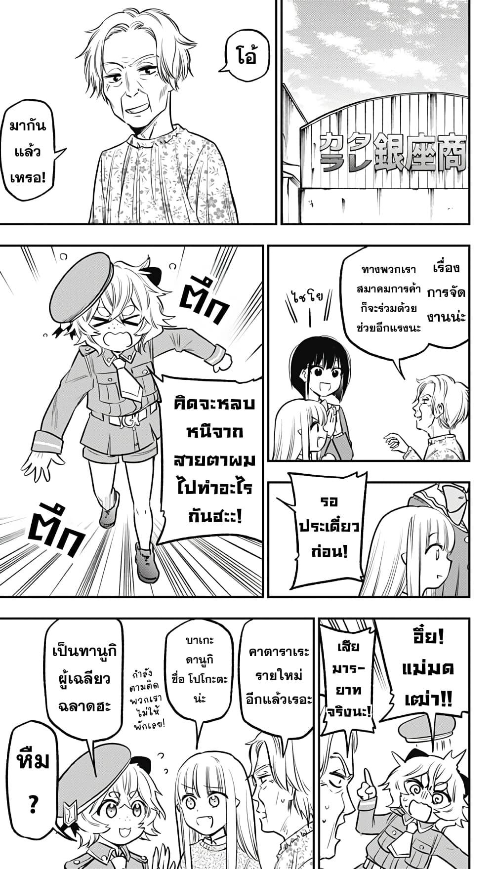 Manga-lc-com อ่านมังงะ อ่านการ์ตูน ออนไลน์ ฟรี Pension Life Vampire ตอนที่ 1 2 3 4 5 6 7 8 9 10 11 12 13 14 ฟรี ไม่มีโฆษณา Manga-lc - อ่าน มังงะ อ่าน การ์ตูน ออนไลน์ อ่านมังงะ ฟรี