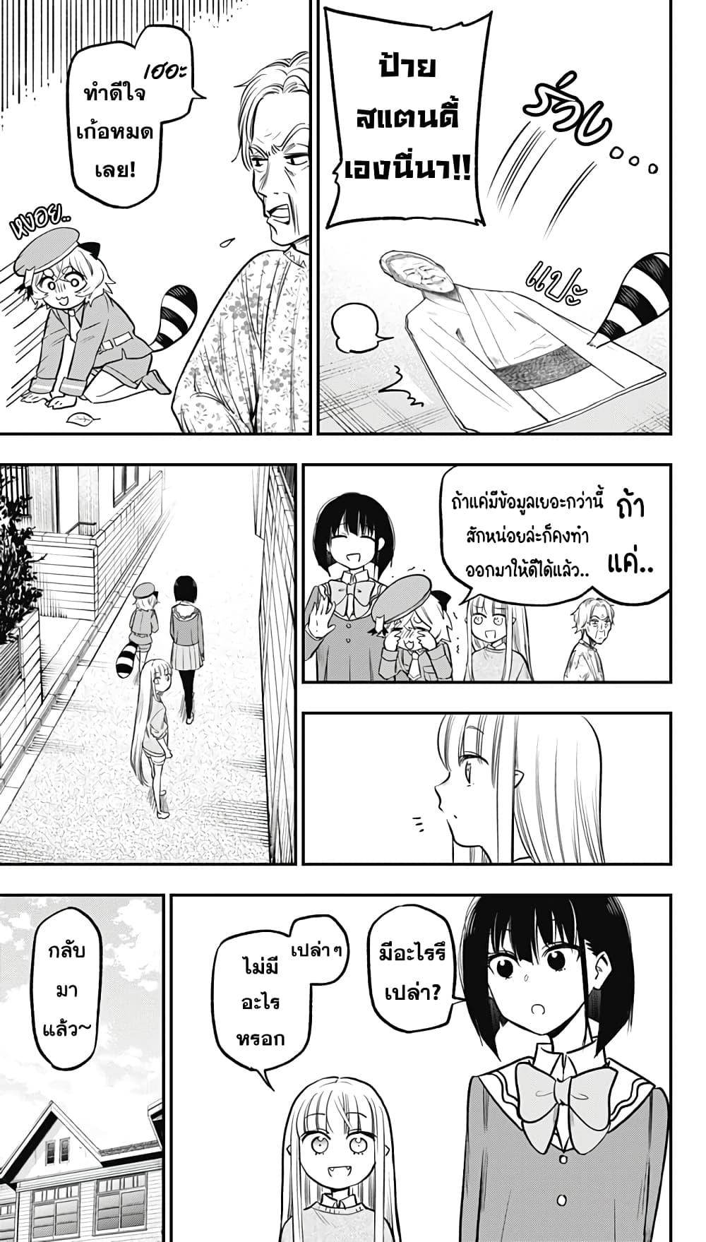 Manga-lc-com อ่านมังงะ อ่านการ์ตูน ออนไลน์ ฟรี Pension Life Vampire ตอนที่ 1 2 3 4 5 6 7 8 9 10 11 12 13 14 ฟรี ไม่มีโฆษณา Manga-lc - อ่าน มังงะ อ่าน การ์ตูน ออนไลน์ อ่านมังงะ ฟรี