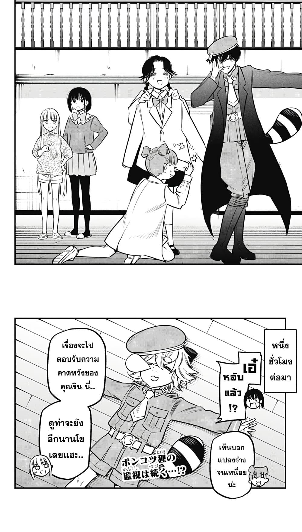 Manga-lc-com อ่านมังงะ อ่านการ์ตูน ออนไลน์ ฟรี Pension Life Vampire ตอนที่ 1 2 3 4 5 6 7 8 9 10 11 12 13 14 ฟรี ไม่มีโฆษณา Manga-lc - อ่าน มังงะ อ่าน การ์ตูน ออนไลน์ อ่านมังงะ ฟรี
