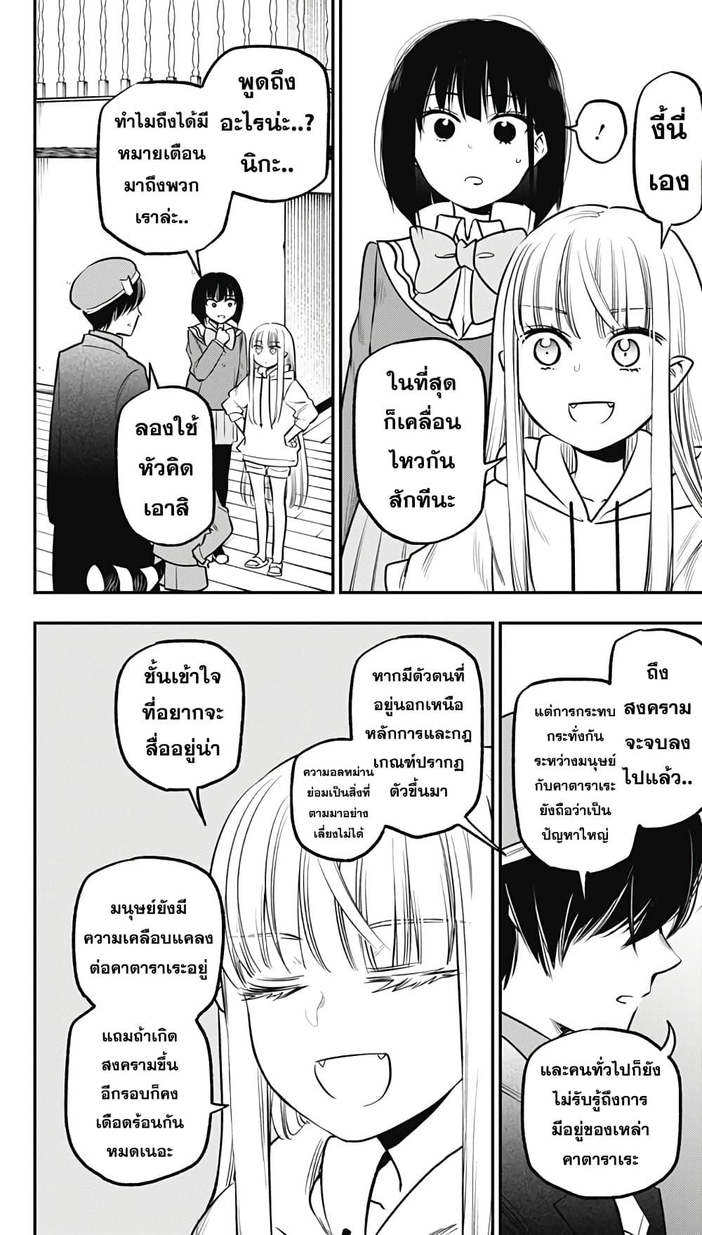 Manga-lc-com อ่านมังงะ อ่านการ์ตูน ออนไลน์ ฟรี Pension Life Vampire ตอนที่ 1 2 3 4 5 6 7 8 9 10 11 12 13 14 ฟรี ไม่มีโฆษณา Manga-lc - อ่าน มังงะ อ่าน การ์ตูน ออนไลน์ อ่านมังงะ ฟรี