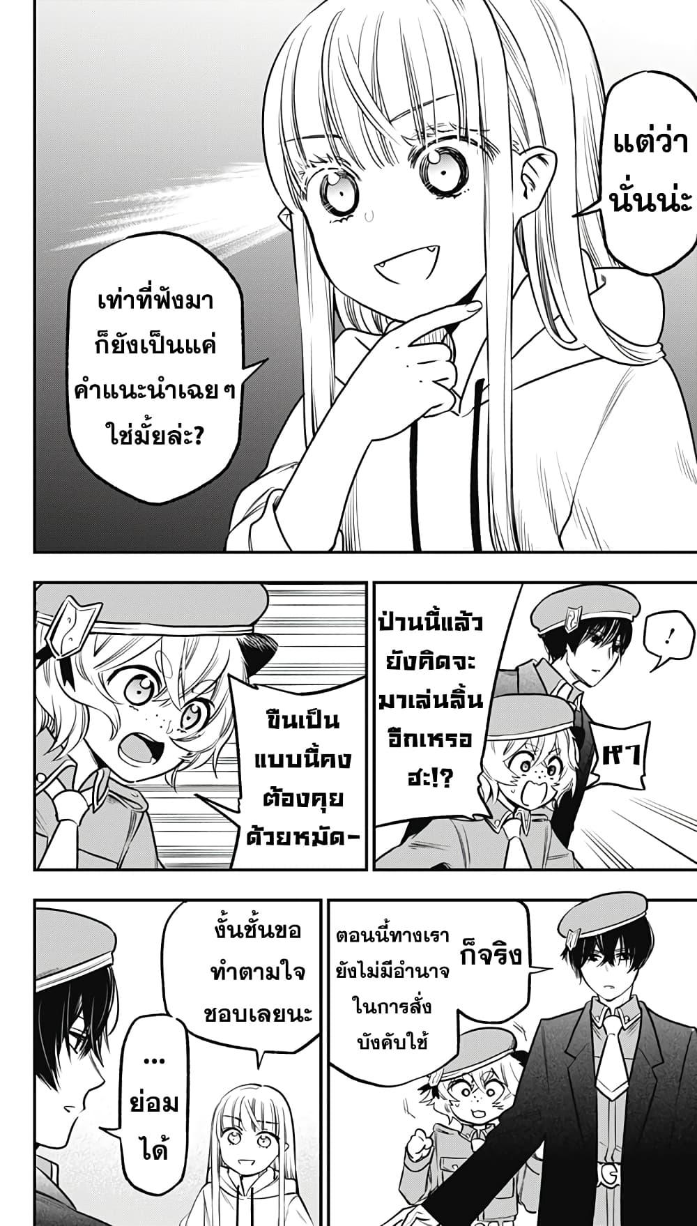 Manga-lc-com อ่านมังงะ อ่านการ์ตูน ออนไลน์ ฟรี Pension Life Vampire ตอนที่ 1 2 3 4 5 6 7 8 9 10 11 12 13 14 ฟรี ไม่มีโฆษณา Manga-lc - อ่าน มังงะ อ่าน การ์ตูน ออนไลน์ อ่านมังงะ ฟรี