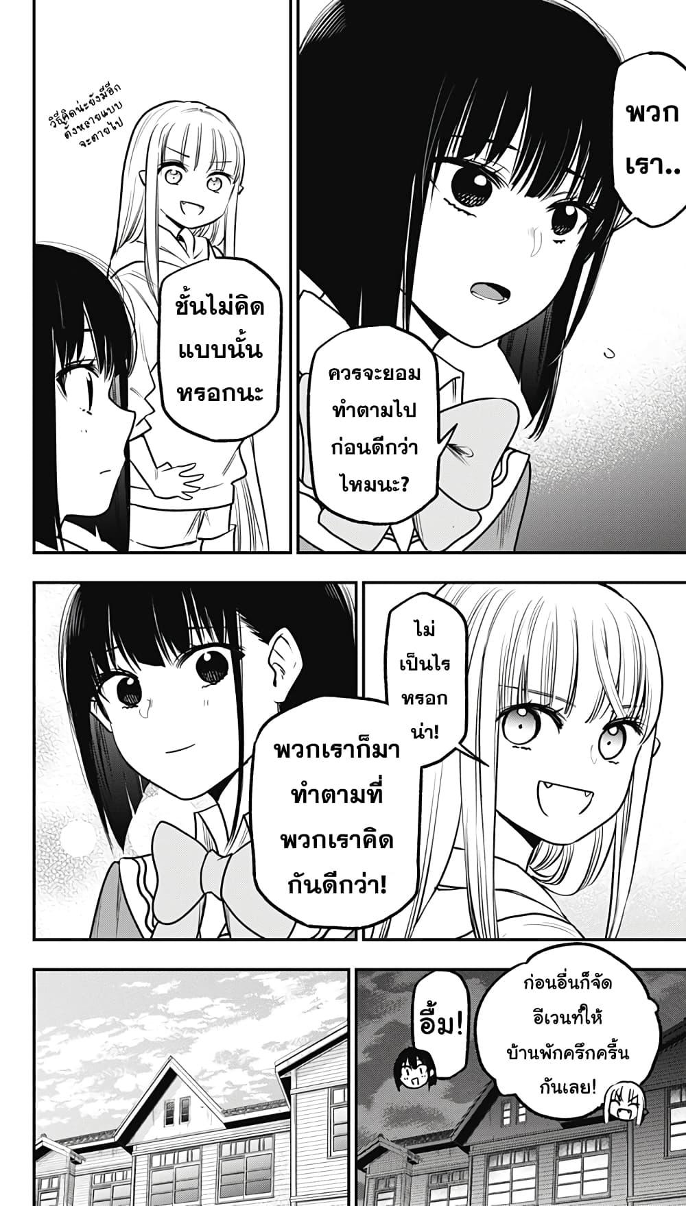 Manga-lc-com อ่านมังงะ อ่านการ์ตูน ออนไลน์ ฟรี Pension Life Vampire ตอนที่ 1 2 3 4 5 6 7 8 9 10 11 12 13 14 ฟรี ไม่มีโฆษณา Manga-lc - อ่าน มังงะ อ่าน การ์ตูน ออนไลน์ อ่านมังงะ ฟรี