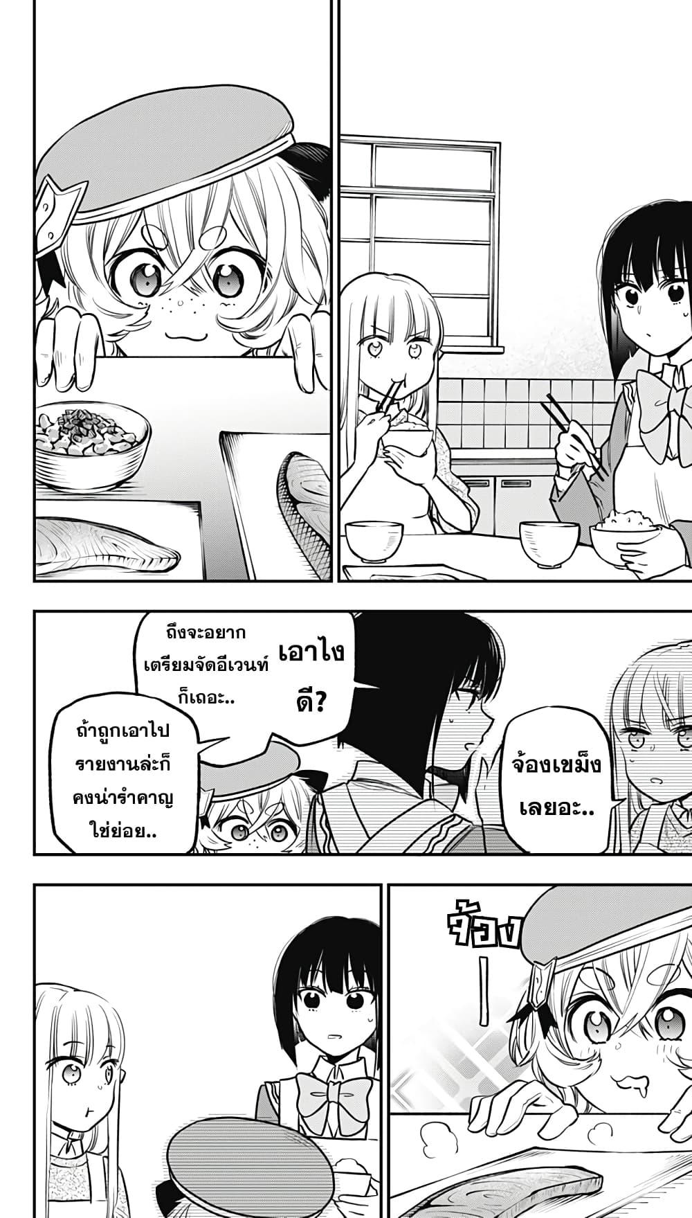 Manga-lc-com อ่านมังงะ อ่านการ์ตูน ออนไลน์ ฟรี Pension Life Vampire ตอนที่ 1 2 3 4 5 6 7 8 9 10 11 12 13 14 ฟรี ไม่มีโฆษณา Manga-lc - อ่าน มังงะ อ่าน การ์ตูน ออนไลน์ อ่านมังงะ ฟรี