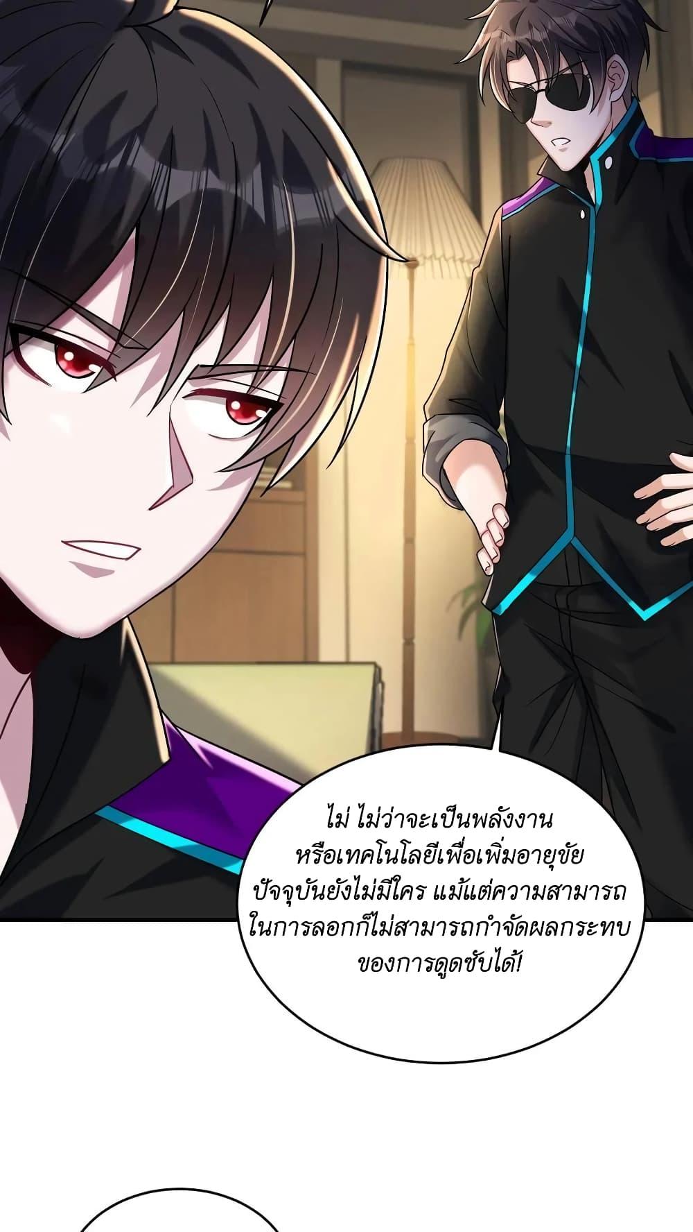 Manga-lc-com อ่านมังงะ อ่านการ์ตูน ออนไลน์ ฟรี I Accidentally Became Invincible While Studying With My Sister ตอนที่ 1 2 3 4 5 6 7 8 9 10 11 12 13 14 ฟรี ไม่มีโฆษณา Manga-lc - อ่าน มังงะ อ่าน การ์ตูน ออนไลน์ อ่านมังงะ ฟรี