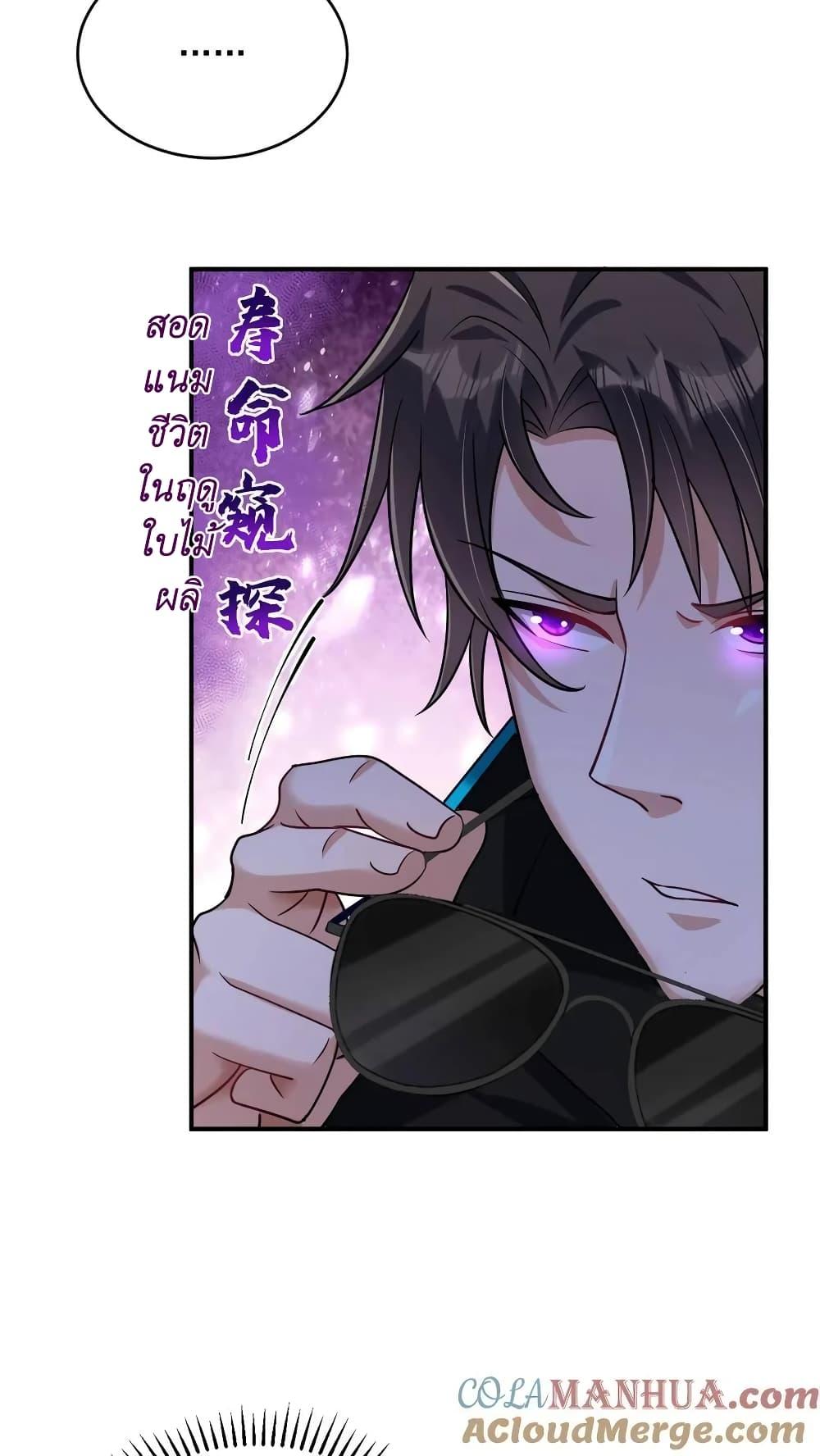 Manga-lc-com อ่านมังงะ อ่านการ์ตูน ออนไลน์ ฟรี I Accidentally Became Invincible While Studying With My Sister ตอนที่ 1 2 3 4 5 6 7 8 9 10 11 12 13 14 ฟรี ไม่มีโฆษณา Manga-lc - อ่าน มังงะ อ่าน การ์ตูน ออนไลน์ อ่านมังงะ ฟรี