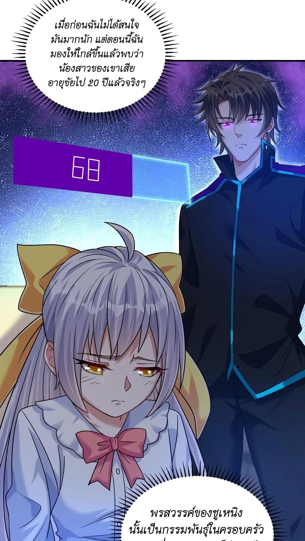 Manga-lc-com อ่านมังงะ อ่านการ์ตูน ออนไลน์ ฟรี I Accidentally Became Invincible While Studying With My Sister ตอนที่ 1 2 3 4 5 6 7 8 9 10 11 12 13 14 ฟรี ไม่มีโฆษณา Manga-lc - อ่าน มังงะ อ่าน การ์ตูน ออนไลน์ อ่านมังงะ ฟรี