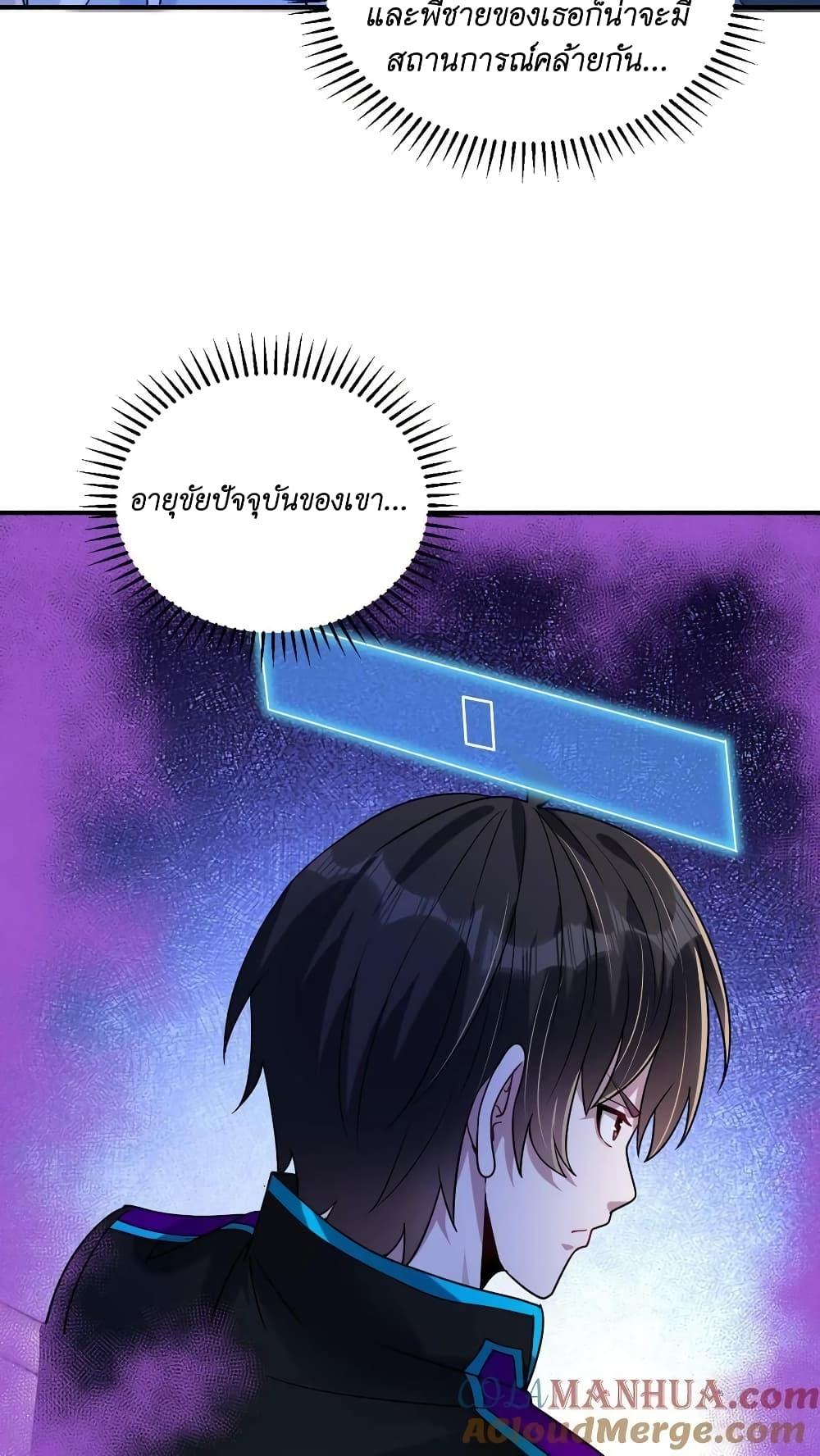 Manga-lc-com อ่านมังงะ อ่านการ์ตูน ออนไลน์ ฟรี I Accidentally Became Invincible While Studying With My Sister ตอนที่ 1 2 3 4 5 6 7 8 9 10 11 12 13 14 ฟรี ไม่มีโฆษณา Manga-lc - อ่าน มังงะ อ่าน การ์ตูน ออนไลน์ อ่านมังงะ ฟรี