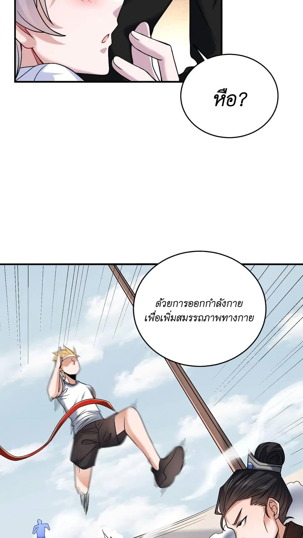 Manga-lc-com อ่านมังงะ อ่านการ์ตูน ออนไลน์ ฟรี I Accidentally Became Invincible While Studying With My Sister ตอนที่ 1 2 3 4 5 6 7 8 9 10 11 12 13 14 ฟรี ไม่มีโฆษณา Manga-lc - อ่าน มังงะ อ่าน การ์ตูน ออนไลน์ อ่านมังงะ ฟรี