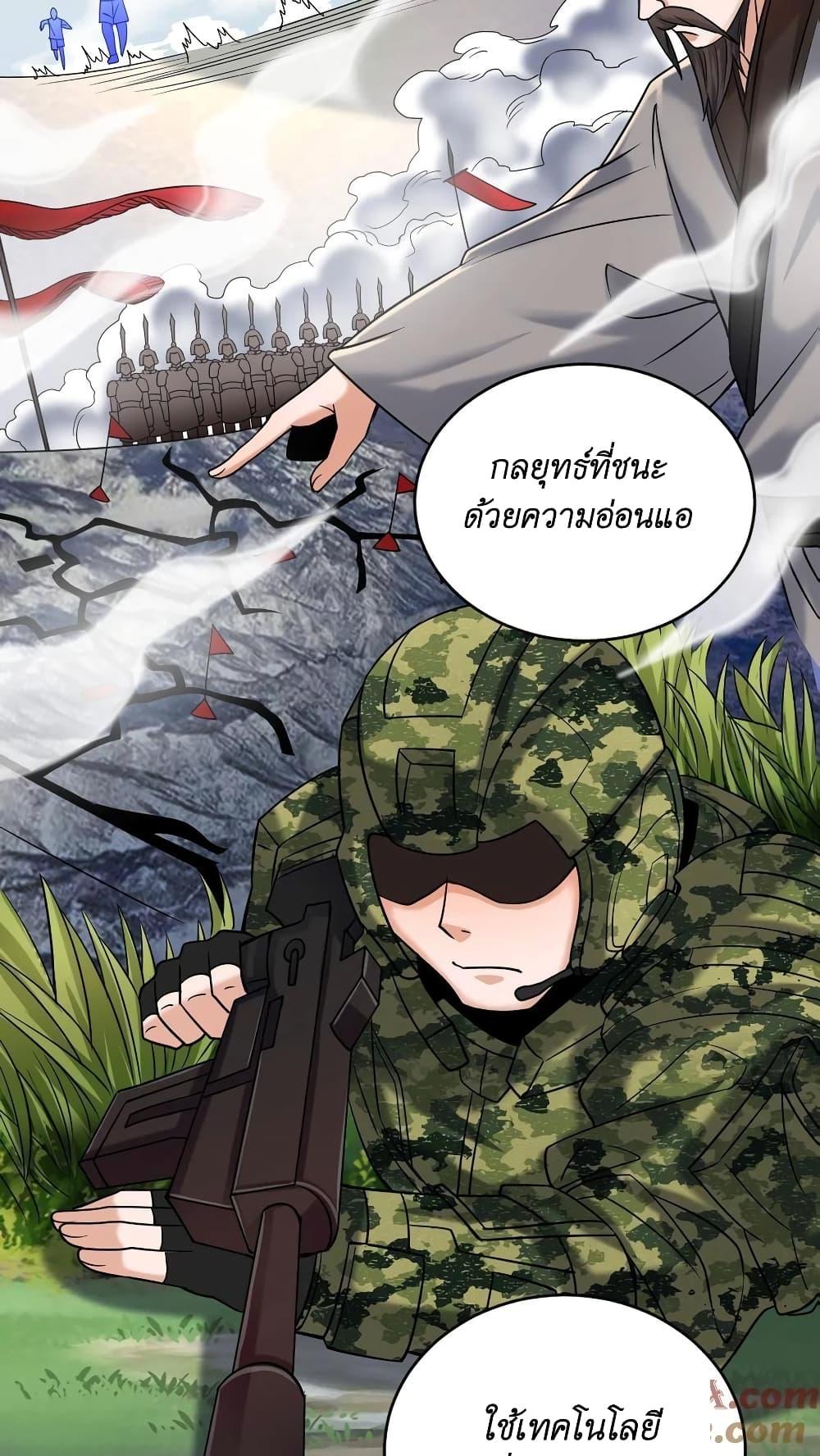 Manga-lc-com อ่านมังงะ อ่านการ์ตูน ออนไลน์ ฟรี I Accidentally Became Invincible While Studying With My Sister ตอนที่ 1 2 3 4 5 6 7 8 9 10 11 12 13 14 ฟรี ไม่มีโฆษณา Manga-lc - อ่าน มังงะ อ่าน การ์ตูน ออนไลน์ อ่านมังงะ ฟรี