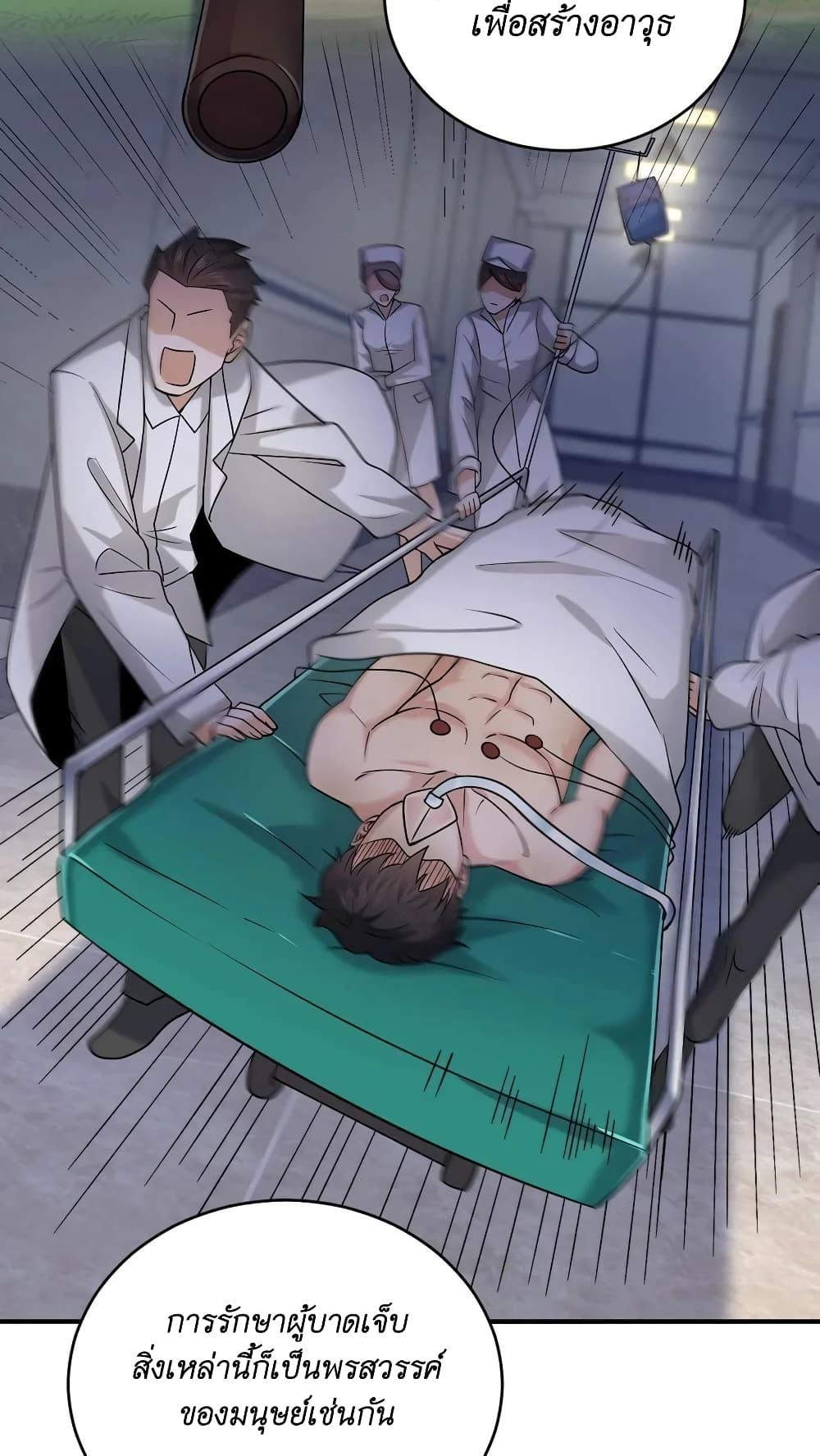 Manga-lc-com อ่านมังงะ อ่านการ์ตูน ออนไลน์ ฟรี I Accidentally Became Invincible While Studying With My Sister ตอนที่ 1 2 3 4 5 6 7 8 9 10 11 12 13 14 ฟรี ไม่มีโฆษณา Manga-lc - อ่าน มังงะ อ่าน การ์ตูน ออนไลน์ อ่านมังงะ ฟรี