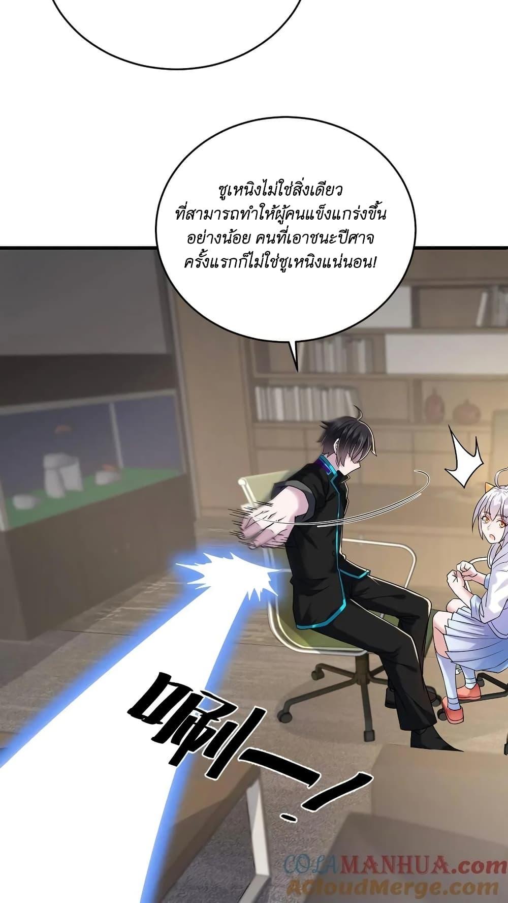 Manga-lc-com อ่านมังงะ อ่านการ์ตูน ออนไลน์ ฟรี I Accidentally Became Invincible While Studying With My Sister ตอนที่ 1 2 3 4 5 6 7 8 9 10 11 12 13 14 ฟรี ไม่มีโฆษณา Manga-lc - อ่าน มังงะ อ่าน การ์ตูน ออนไลน์ อ่านมังงะ ฟรี