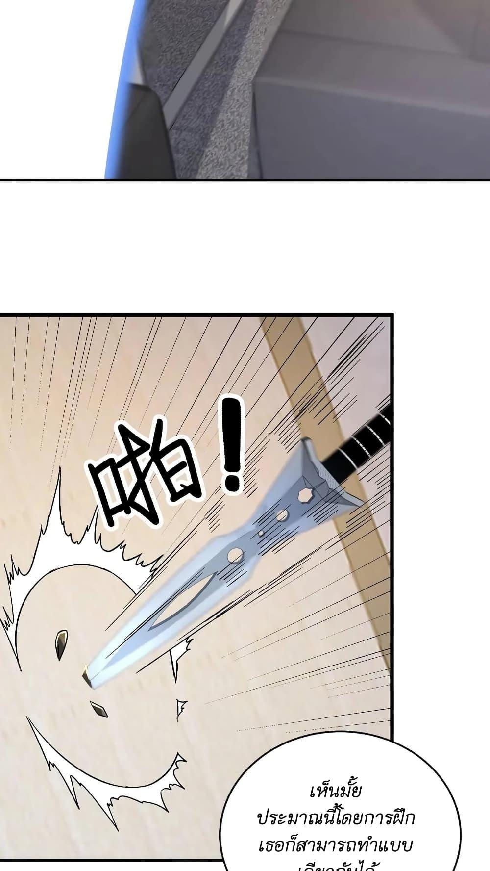 Manga-lc-com อ่านมังงะ อ่านการ์ตูน ออนไลน์ ฟรี I Accidentally Became Invincible While Studying With My Sister ตอนที่ 1 2 3 4 5 6 7 8 9 10 11 12 13 14 ฟรี ไม่มีโฆษณา Manga-lc - อ่าน มังงะ อ่าน การ์ตูน ออนไลน์ อ่านมังงะ ฟรี