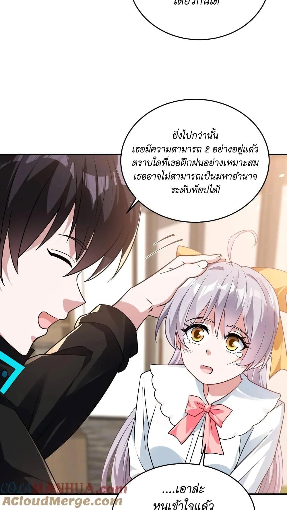Manga-lc-com อ่านมังงะ อ่านการ์ตูน ออนไลน์ ฟรี I Accidentally Became Invincible While Studying With My Sister ตอนที่ 1 2 3 4 5 6 7 8 9 10 11 12 13 14 ฟรี ไม่มีโฆษณา Manga-lc - อ่าน มังงะ อ่าน การ์ตูน ออนไลน์ อ่านมังงะ ฟรี