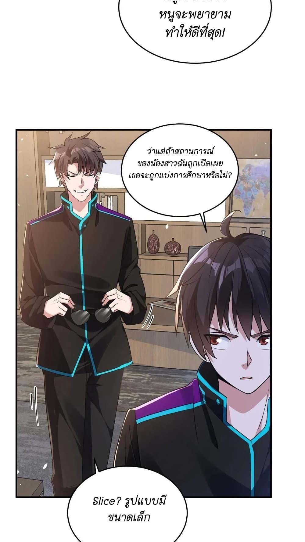 Manga-lc-com อ่านมังงะ อ่านการ์ตูน ออนไลน์ ฟรี I Accidentally Became Invincible While Studying With My Sister ตอนที่ 1 2 3 4 5 6 7 8 9 10 11 12 13 14 ฟรี ไม่มีโฆษณา Manga-lc - อ่าน มังงะ อ่าน การ์ตูน ออนไลน์ อ่านมังงะ ฟรี