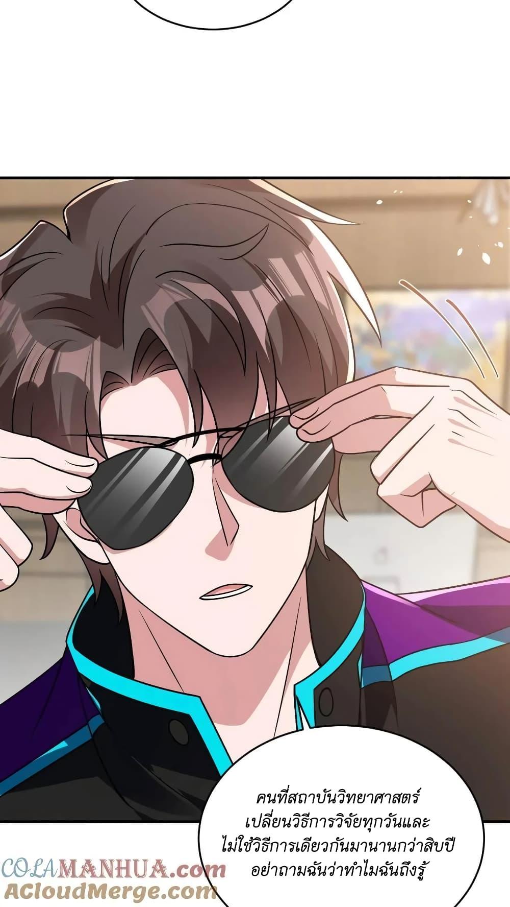 Manga-lc-com อ่านมังงะ อ่านการ์ตูน ออนไลน์ ฟรี I Accidentally Became Invincible While Studying With My Sister ตอนที่ 1 2 3 4 5 6 7 8 9 10 11 12 13 14 ฟรี ไม่มีโฆษณา Manga-lc - อ่าน มังงะ อ่าน การ์ตูน ออนไลน์ อ่านมังงะ ฟรี