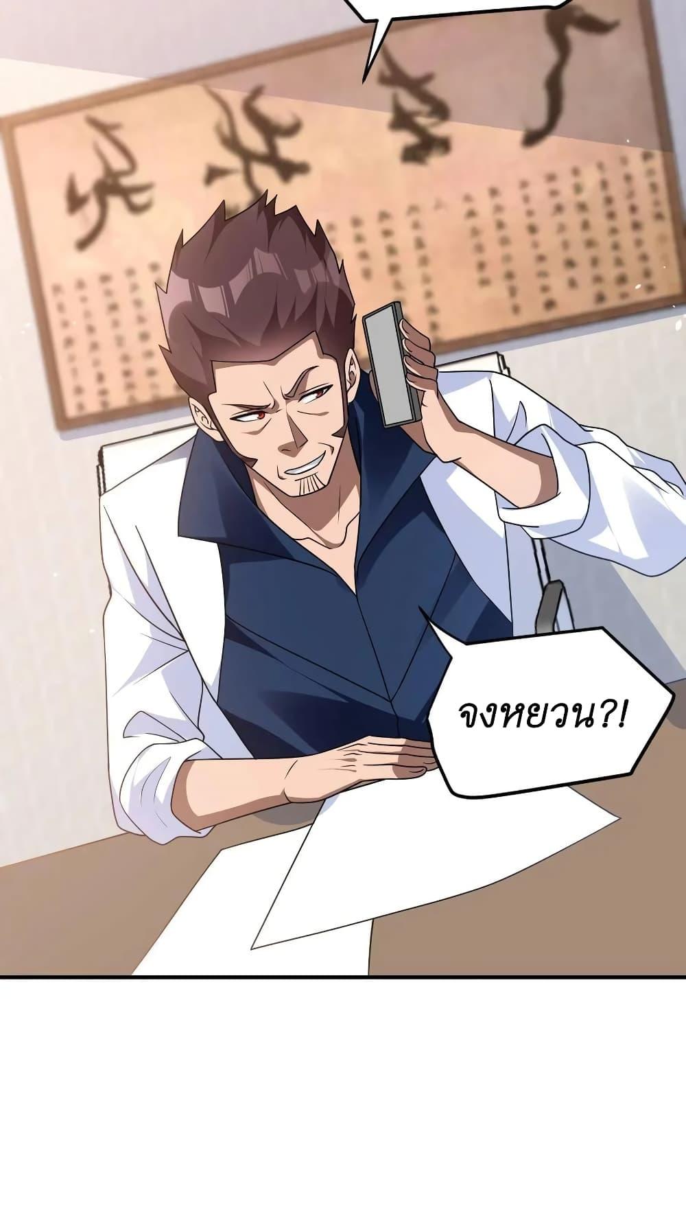 Manga-lc-com อ่านมังงะ อ่านการ์ตูน ออนไลน์ ฟรี I Accidentally Became Invincible While Studying With My Sister ตอนที่ 1 2 3 4 5 6 7 8 9 10 11 12 13 14 ฟรี ไม่มีโฆษณา Manga-lc - อ่าน มังงะ อ่าน การ์ตูน ออนไลน์ อ่านมังงะ ฟรี