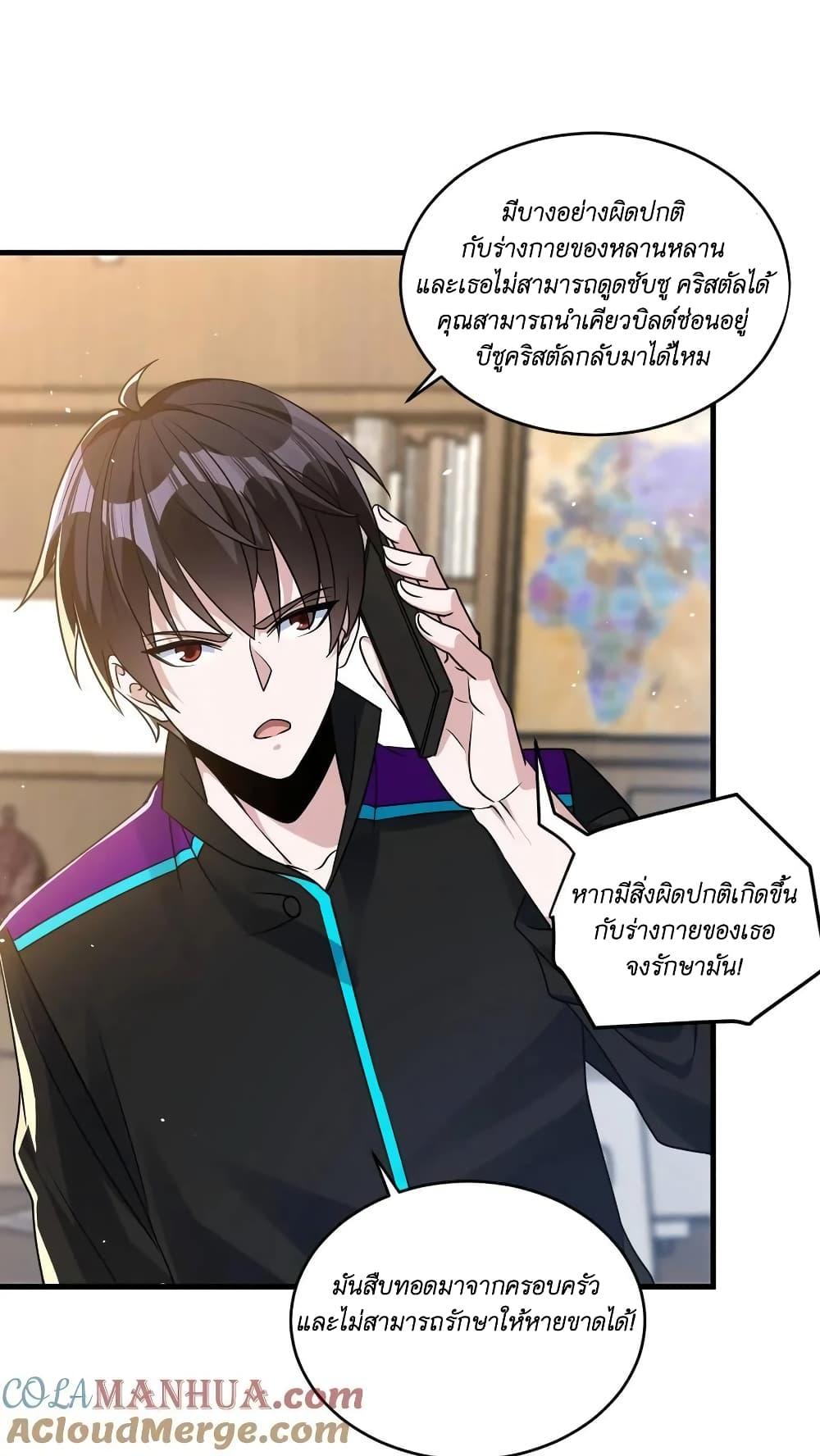 Manga-lc-com อ่านมังงะ อ่านการ์ตูน ออนไลน์ ฟรี I Accidentally Became Invincible While Studying With My Sister ตอนที่ 1 2 3 4 5 6 7 8 9 10 11 12 13 14 ฟรี ไม่มีโฆษณา Manga-lc - อ่าน มังงะ อ่าน การ์ตูน ออนไลน์ อ่านมังงะ ฟรี