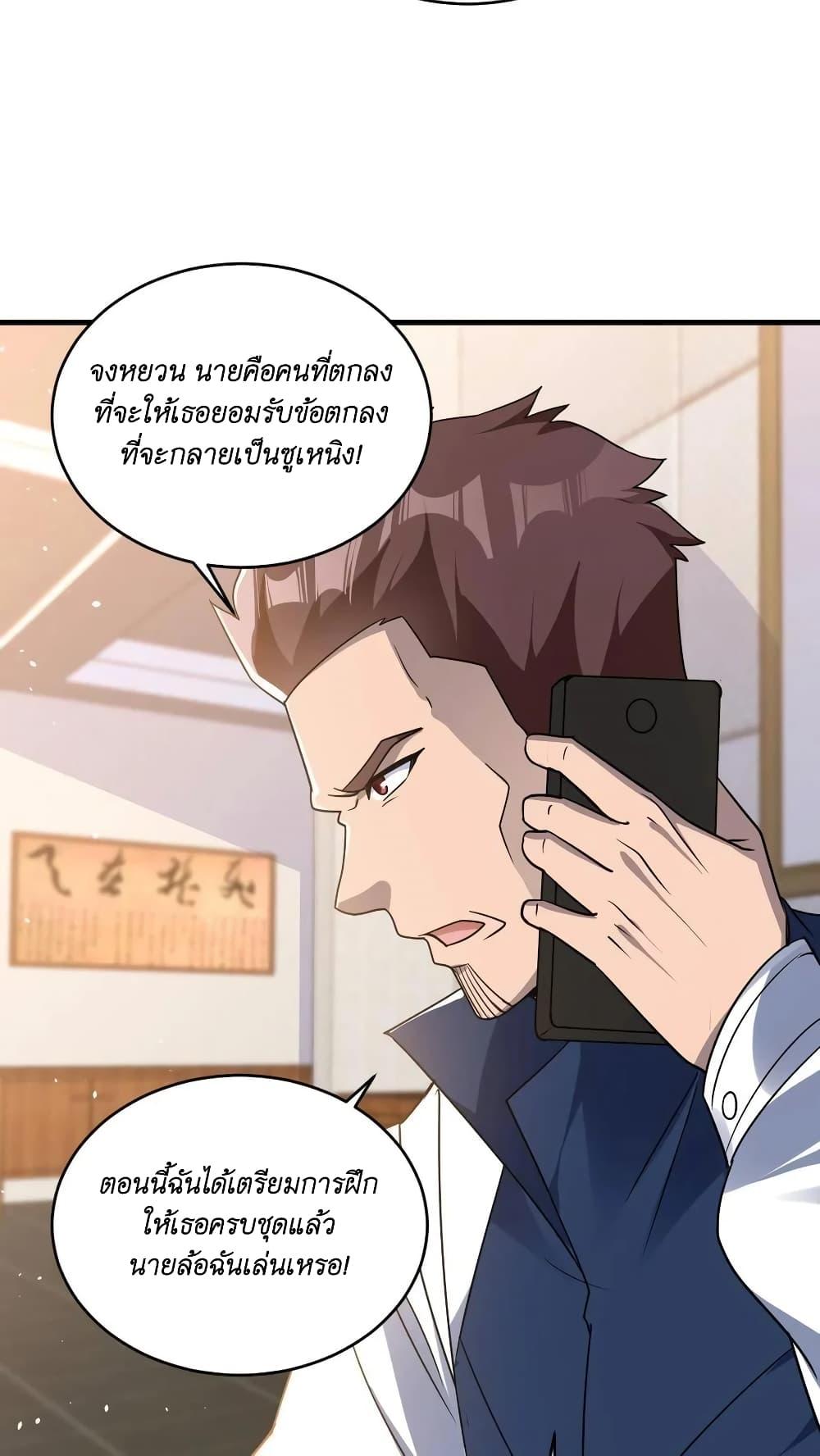 Manga-lc-com อ่านมังงะ อ่านการ์ตูน ออนไลน์ ฟรี I Accidentally Became Invincible While Studying With My Sister ตอนที่ 1 2 3 4 5 6 7 8 9 10 11 12 13 14 ฟรี ไม่มีโฆษณา Manga-lc - อ่าน มังงะ อ่าน การ์ตูน ออนไลน์ อ่านมังงะ ฟรี