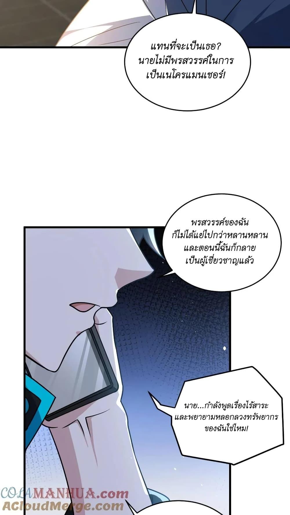 Manga-lc-com อ่านมังงะ อ่านการ์ตูน ออนไลน์ ฟรี I Accidentally Became Invincible While Studying With My Sister ตอนที่ 1 2 3 4 5 6 7 8 9 10 11 12 13 14 ฟรี ไม่มีโฆษณา Manga-lc - อ่าน มังงะ อ่าน การ์ตูน ออนไลน์ อ่านมังงะ ฟรี