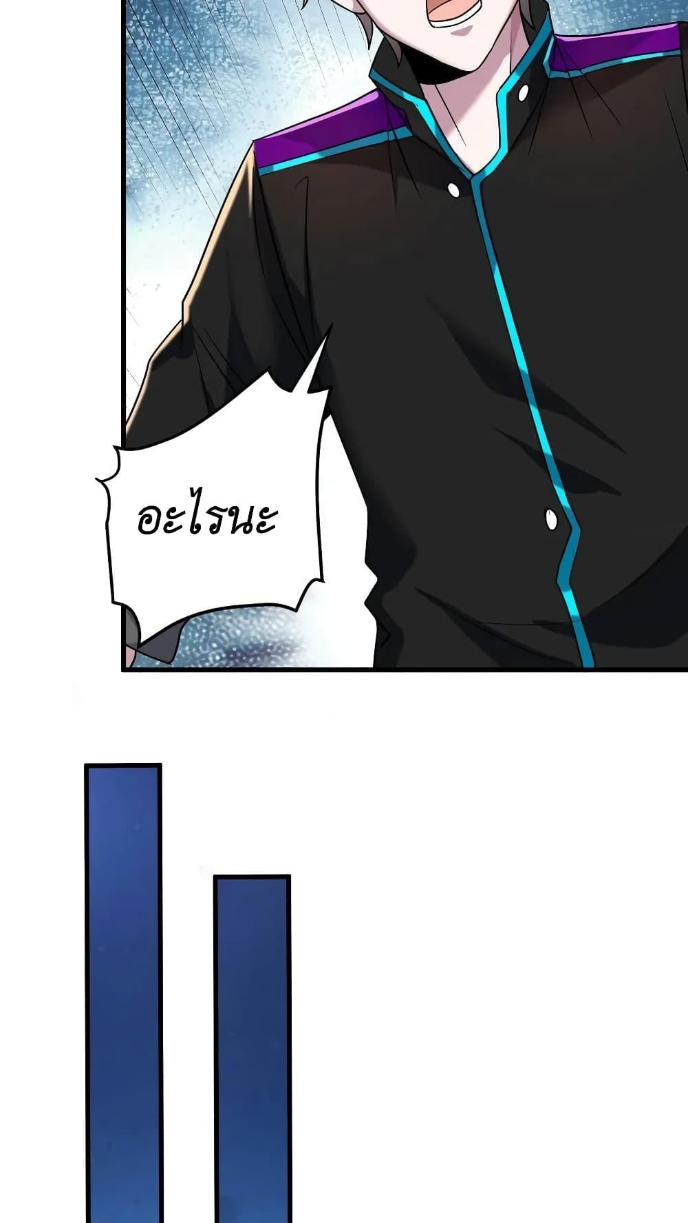 Manga-lc-com อ่านมังงะ อ่านการ์ตูน ออนไลน์ ฟรี I Accidentally Became Invincible While Studying With My Sister ตอนที่ 1 2 3 4 5 6 7 8 9 10 11 12 13 14 ฟรี ไม่มีโฆษณา Manga-lc - อ่าน มังงะ อ่าน การ์ตูน ออนไลน์ อ่านมังงะ ฟรี