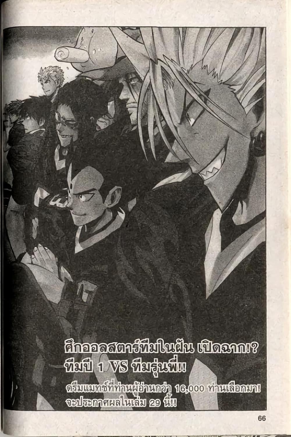Manga-lc-com อ่านมังงะ อ่านการ์ตูน ออนไลน์ ฟรี Eyeshield 21 ตอนที่ 1 2 3 4 5 6 7 8 9 10 11 12 13 14 ฟรี ไม่มีโฆษณา Manga-lc - อ่าน มังงะ อ่าน การ์ตูน ออนไลน์ อ่านมังงะ ฟรี