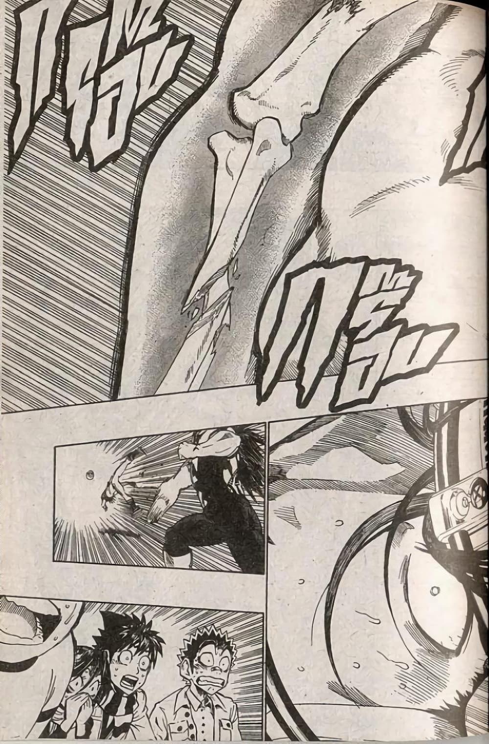 Manga-lc-com อ่านมังงะ อ่านการ์ตูน ออนไลน์ ฟรี Eyeshield 21 ตอนที่ 1 2 3 4 5 6 7 8 9 10 11 12 13 14 ฟรี ไม่มีโฆษณา Manga-lc - อ่าน มังงะ อ่าน การ์ตูน ออนไลน์ อ่านมังงะ ฟรี