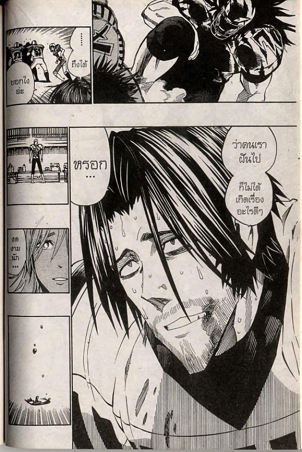 Manga-lc-com อ่านมังงะ อ่านการ์ตูน ออนไลน์ ฟรี Eyeshield 21 ตอนที่ 1 2 3 4 5 6 7 8 9 10 11 12 13 14 ฟรี ไม่มีโฆษณา Manga-lc - อ่าน มังงะ อ่าน การ์ตูน ออนไลน์ อ่านมังงะ ฟรี