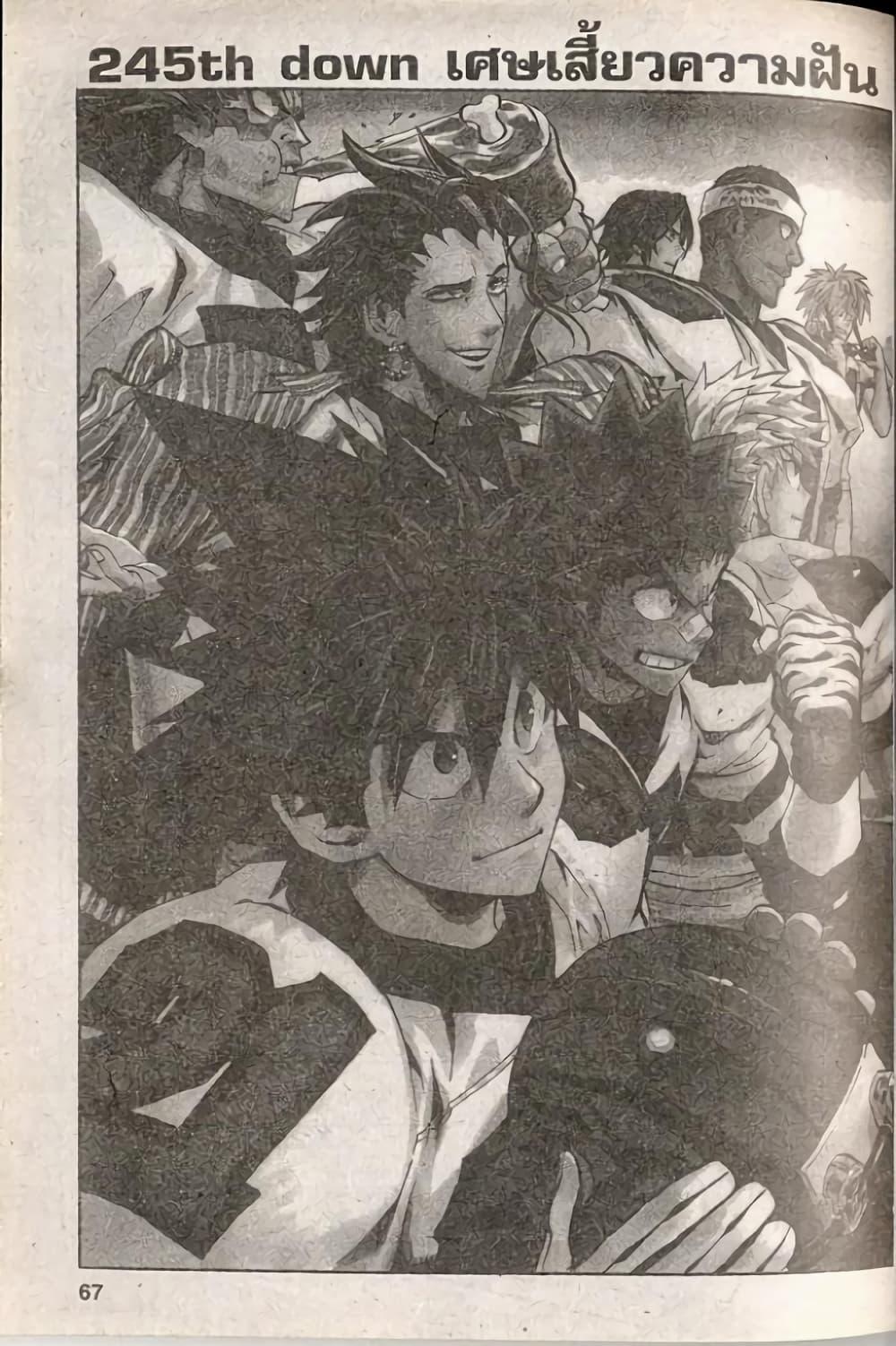 Manga-lc-com อ่านมังงะ อ่านการ์ตูน ออนไลน์ ฟรี Eyeshield 21 ตอนที่ 1 2 3 4 5 6 7 8 9 10 11 12 13 14 ฟรี ไม่มีโฆษณา Manga-lc - อ่าน มังงะ อ่าน การ์ตูน ออนไลน์ อ่านมังงะ ฟรี