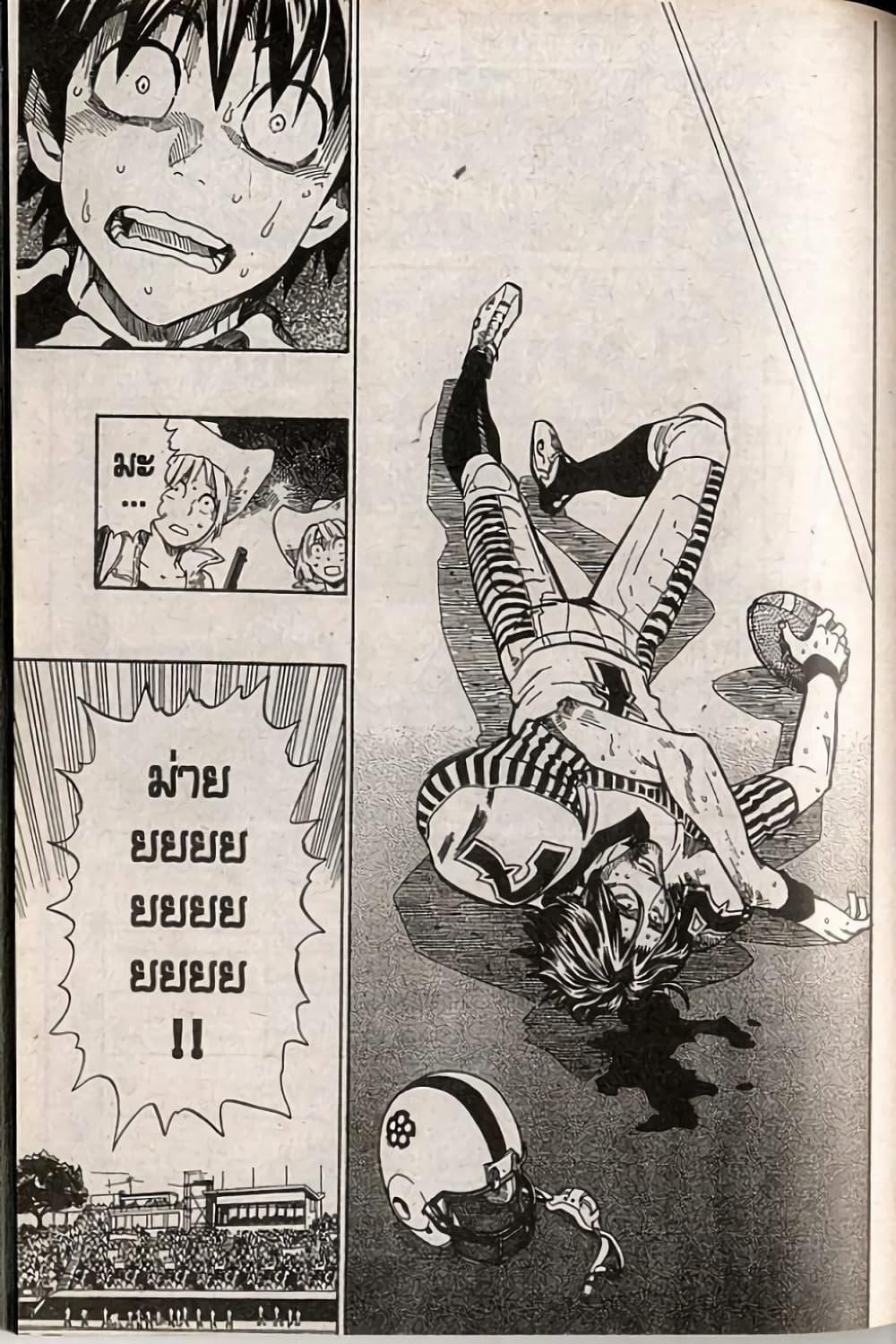 Manga-lc-com อ่านมังงะ อ่านการ์ตูน ออนไลน์ ฟรี Eyeshield 21 ตอนที่ 1 2 3 4 5 6 7 8 9 10 11 12 13 14 ฟรี ไม่มีโฆษณา Manga-lc - อ่าน มังงะ อ่าน การ์ตูน ออนไลน์ อ่านมังงะ ฟรี