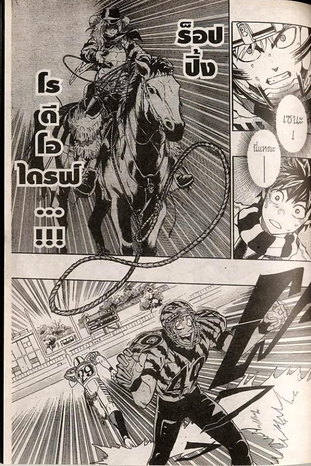 Manga-lc-com อ่านมังงะ อ่านการ์ตูน ออนไลน์ ฟรี Eyeshield 21 ตอนที่ 1 2 3 4 5 6 7 8 9 10 11 12 13 14 ฟรี ไม่มีโฆษณา Manga-lc - อ่าน มังงะ อ่าน การ์ตูน ออนไลน์ อ่านมังงะ ฟรี