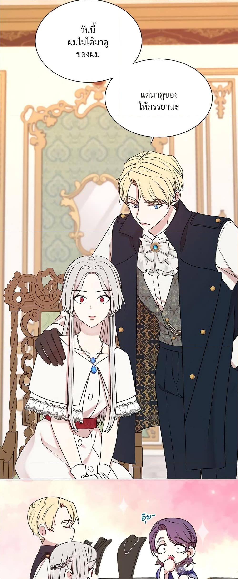 Manga-lc-com อ่านมังงะ อ่านการ์ตูน ออนไลน์ ฟรี I Can’t Keep Up With My Stallion Duke ตอนที่ 1 2 3 4 5 6 7 8 9 10 11 12 13 14 ฟรี ไม่มีโฆษณา Manga-lc - อ่าน มังงะ อ่าน การ์ตูน ออนไลน์ อ่านมังงะ ฟรี