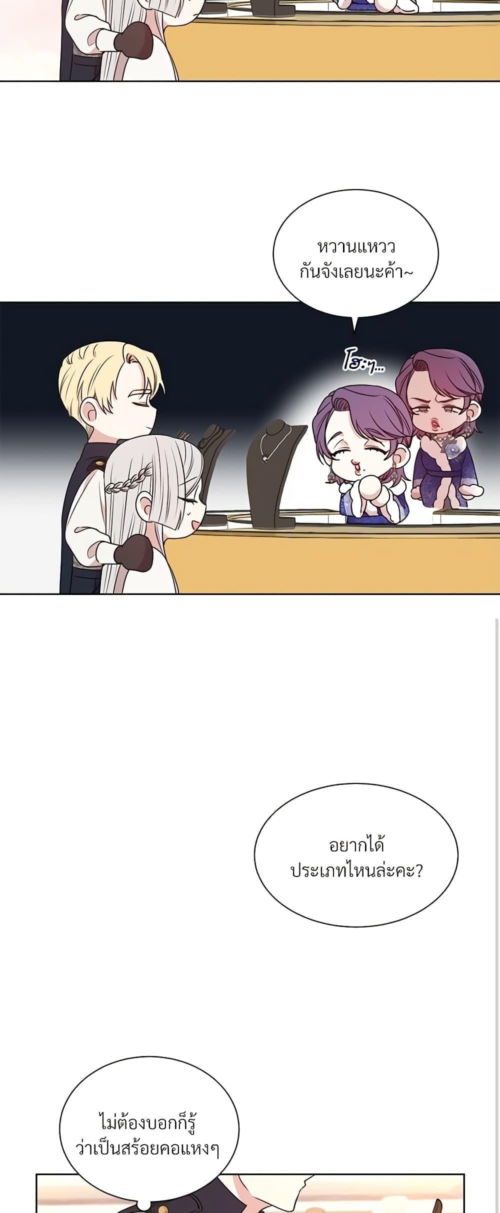 Manga-lc-com อ่านมังงะ อ่านการ์ตูน ออนไลน์ ฟรี I Can’t Keep Up With My Stallion Duke ตอนที่ 1 2 3 4 5 6 7 8 9 10 11 12 13 14 ฟรี ไม่มีโฆษณา Manga-lc - อ่าน มังงะ อ่าน การ์ตูน ออนไลน์ อ่านมังงะ ฟรี