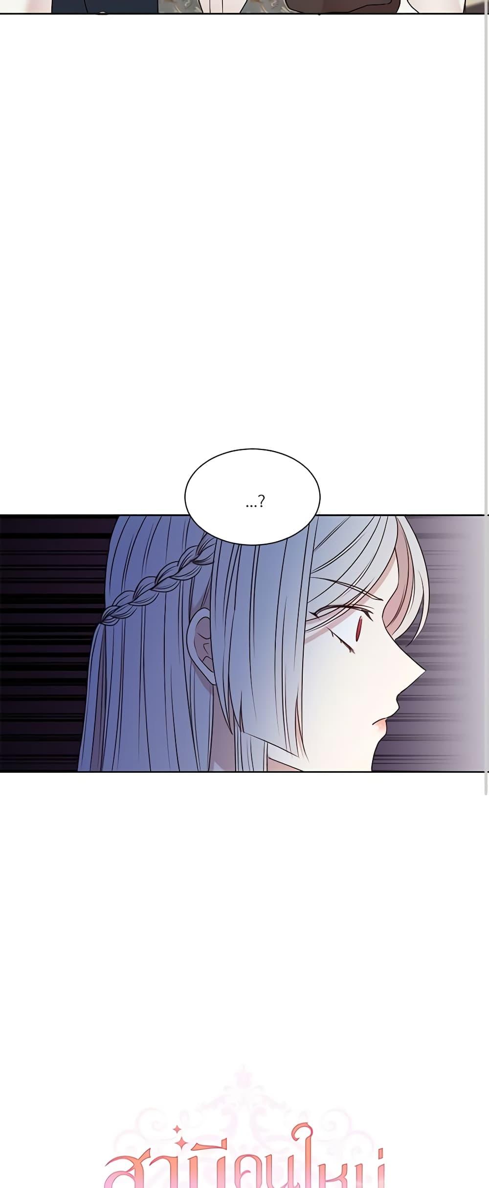 Manga-lc-com อ่านมังงะ อ่านการ์ตูน ออนไลน์ ฟรี I Can’t Keep Up With My Stallion Duke ตอนที่ 1 2 3 4 5 6 7 8 9 10 11 12 13 14 ฟรี ไม่มีโฆษณา Manga-lc - อ่าน มังงะ อ่าน การ์ตูน ออนไลน์ อ่านมังงะ ฟรี