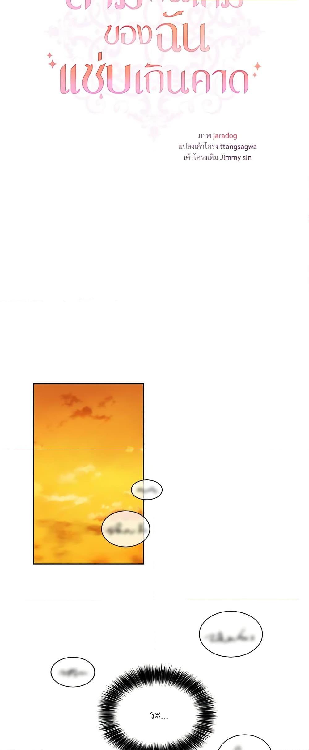 Manga-lc-com อ่านมังงะ อ่านการ์ตูน ออนไลน์ ฟรี I Can’t Keep Up With My Stallion Duke ตอนที่ 1 2 3 4 5 6 7 8 9 10 11 12 13 14 ฟรี ไม่มีโฆษณา Manga-lc - อ่าน มังงะ อ่าน การ์ตูน ออนไลน์ อ่านมังงะ ฟรี