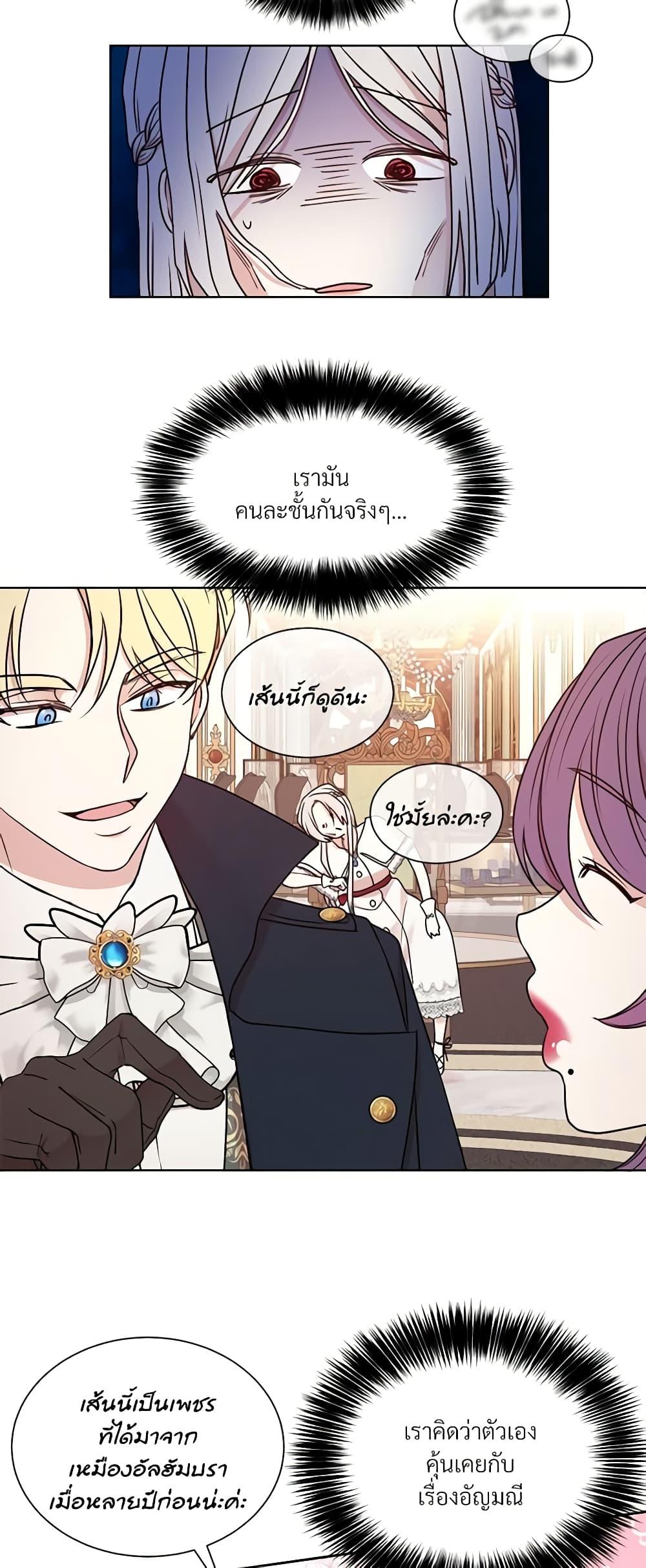 Manga-lc-com อ่านมังงะ อ่านการ์ตูน ออนไลน์ ฟรี I Can’t Keep Up With My Stallion Duke ตอนที่ 1 2 3 4 5 6 7 8 9 10 11 12 13 14 ฟรี ไม่มีโฆษณา Manga-lc - อ่าน มังงะ อ่าน การ์ตูน ออนไลน์ อ่านมังงะ ฟรี