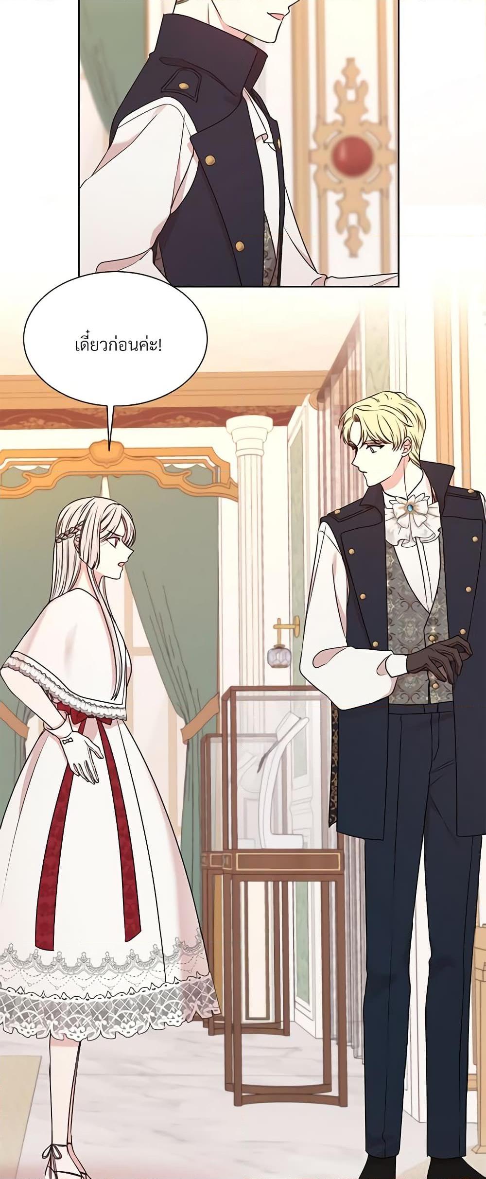 Manga-lc-com อ่านมังงะ อ่านการ์ตูน ออนไลน์ ฟรี I Can’t Keep Up With My Stallion Duke ตอนที่ 1 2 3 4 5 6 7 8 9 10 11 12 13 14 ฟรี ไม่มีโฆษณา Manga-lc - อ่าน มังงะ อ่าน การ์ตูน ออนไลน์ อ่านมังงะ ฟรี