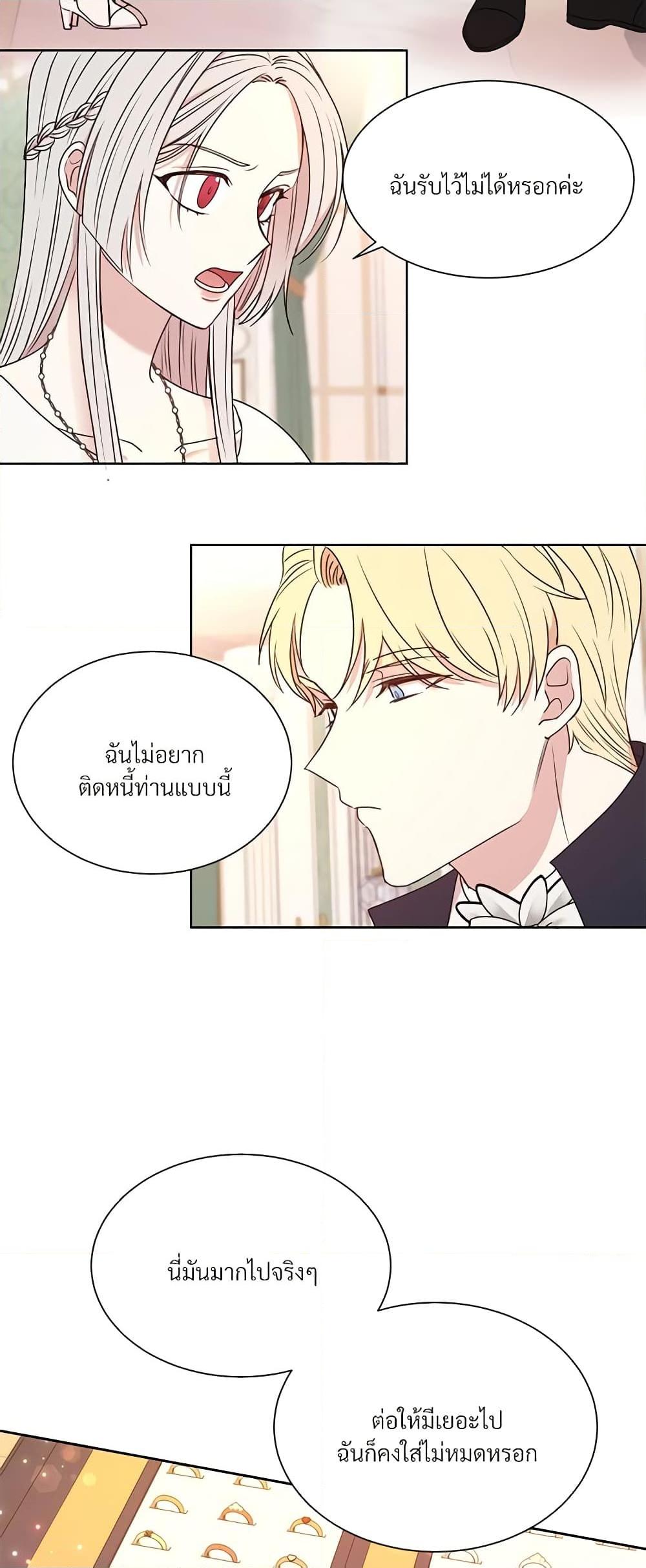 Manga-lc-com อ่านมังงะ อ่านการ์ตูน ออนไลน์ ฟรี I Can’t Keep Up With My Stallion Duke ตอนที่ 1 2 3 4 5 6 7 8 9 10 11 12 13 14 ฟรี ไม่มีโฆษณา Manga-lc - อ่าน มังงะ อ่าน การ์ตูน ออนไลน์ อ่านมังงะ ฟรี