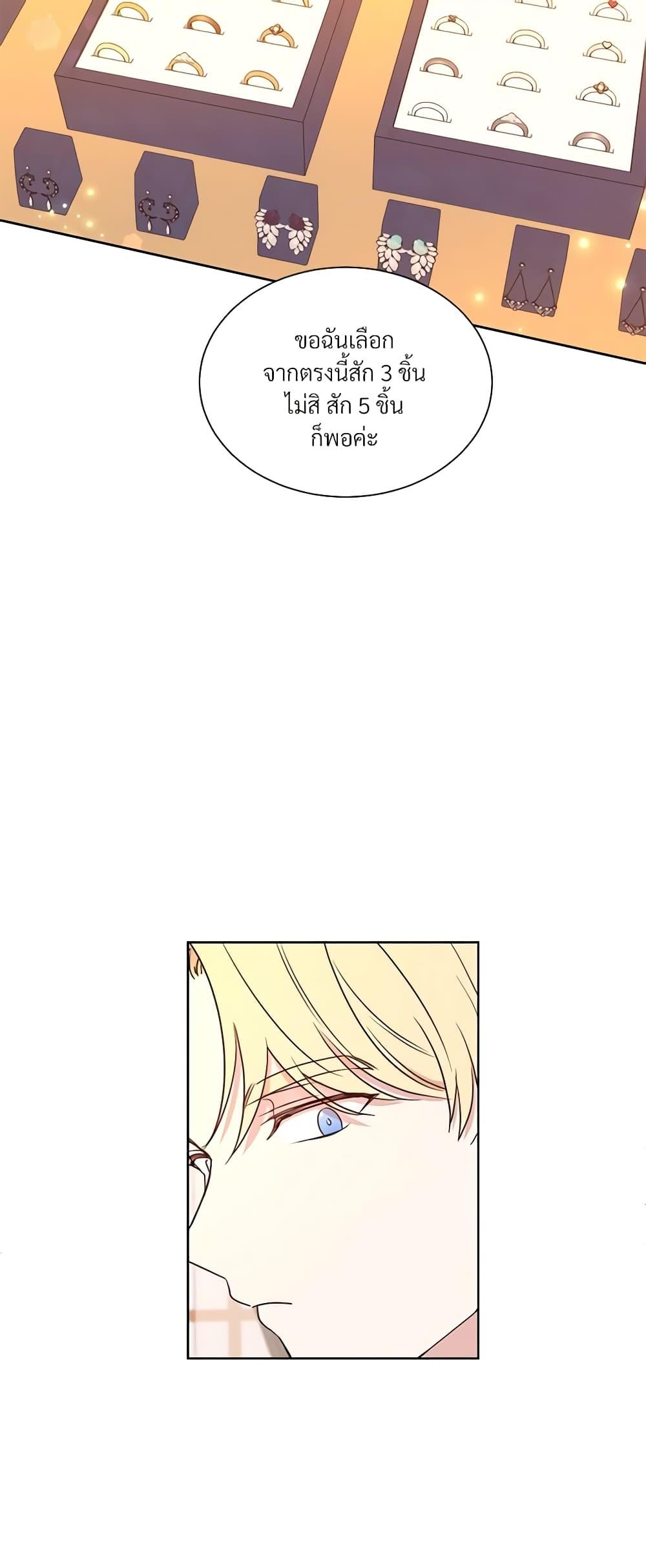 Manga-lc-com อ่านมังงะ อ่านการ์ตูน ออนไลน์ ฟรี I Can’t Keep Up With My Stallion Duke ตอนที่ 1 2 3 4 5 6 7 8 9 10 11 12 13 14 ฟรี ไม่มีโฆษณา Manga-lc - อ่าน มังงะ อ่าน การ์ตูน ออนไลน์ อ่านมังงะ ฟรี