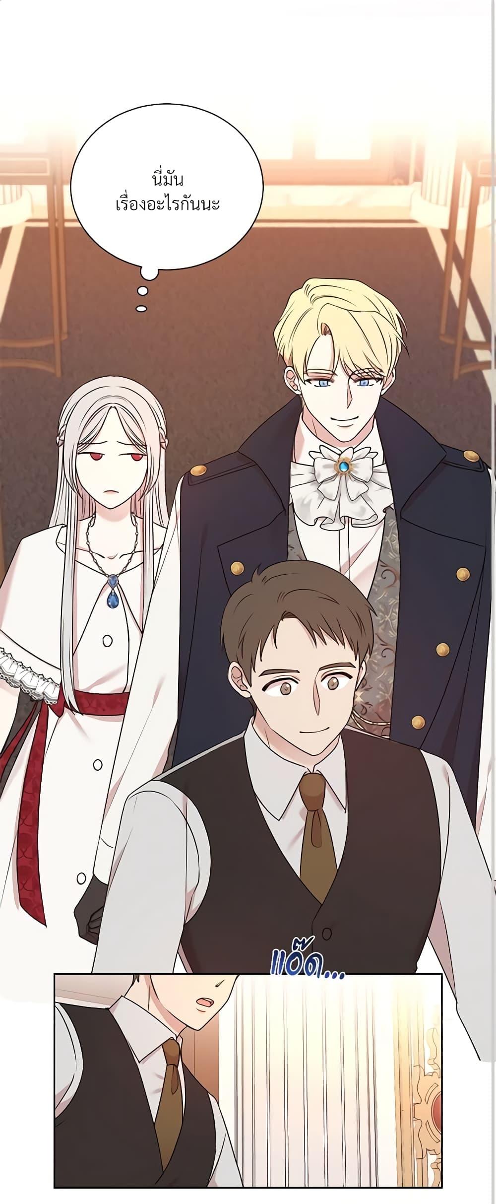 Manga-lc-com อ่านมังงะ อ่านการ์ตูน ออนไลน์ ฟรี I Can’t Keep Up With My Stallion Duke ตอนที่ 1 2 3 4 5 6 7 8 9 10 11 12 13 14 ฟรี ไม่มีโฆษณา Manga-lc - อ่าน มังงะ อ่าน การ์ตูน ออนไลน์ อ่านมังงะ ฟรี