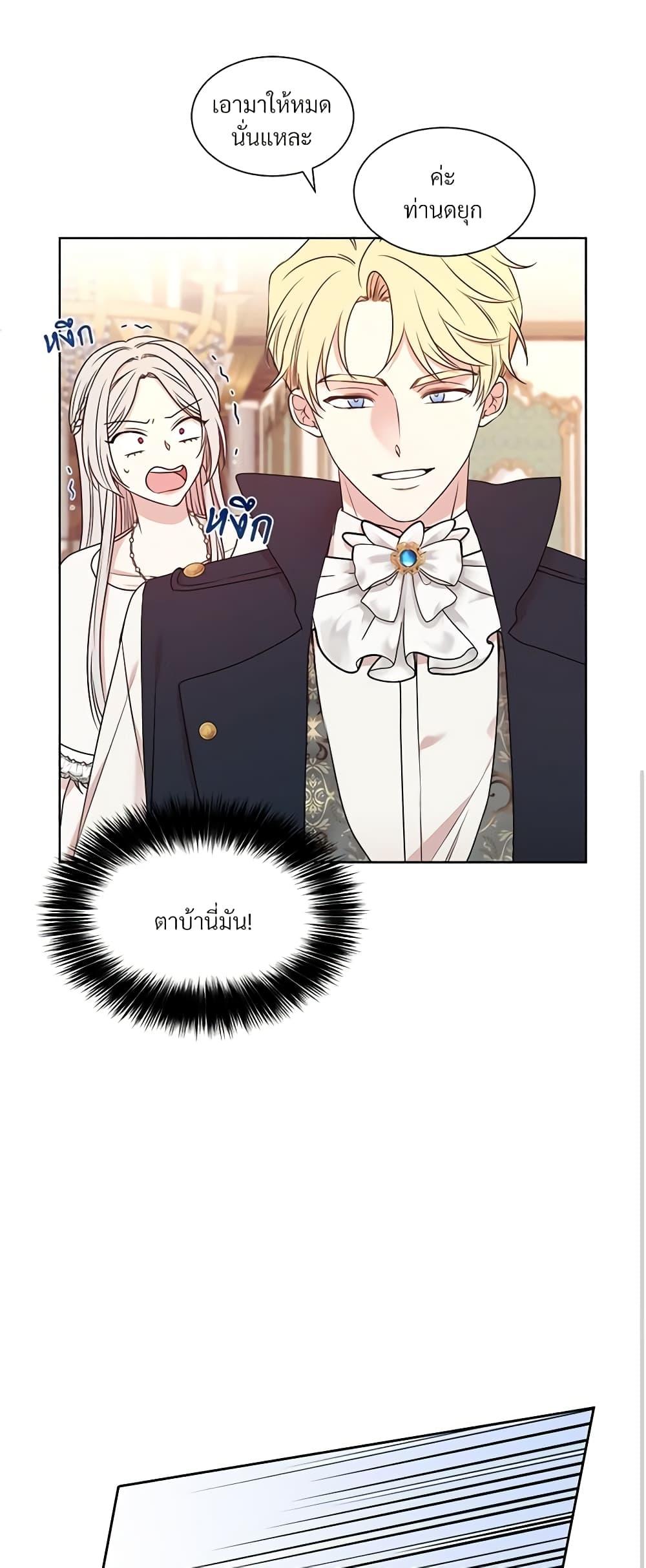 Manga-lc-com อ่านมังงะ อ่านการ์ตูน ออนไลน์ ฟรี I Can’t Keep Up With My Stallion Duke ตอนที่ 1 2 3 4 5 6 7 8 9 10 11 12 13 14 ฟรี ไม่มีโฆษณา Manga-lc - อ่าน มังงะ อ่าน การ์ตูน ออนไลน์ อ่านมังงะ ฟรี