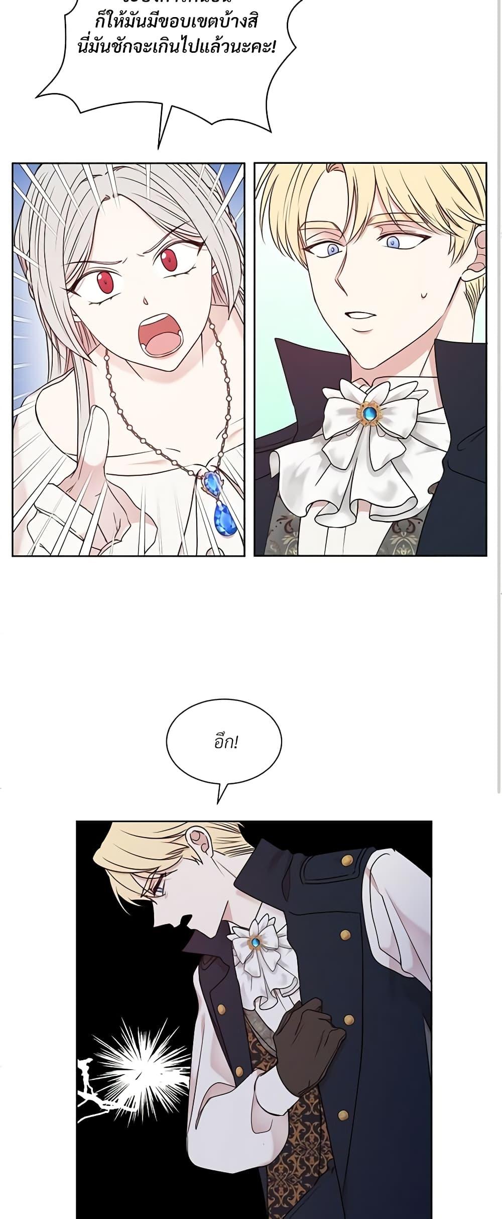 Manga-lc-com อ่านมังงะ อ่านการ์ตูน ออนไลน์ ฟรี I Can’t Keep Up With My Stallion Duke ตอนที่ 1 2 3 4 5 6 7 8 9 10 11 12 13 14 ฟรี ไม่มีโฆษณา Manga-lc - อ่าน มังงะ อ่าน การ์ตูน ออนไลน์ อ่านมังงะ ฟรี