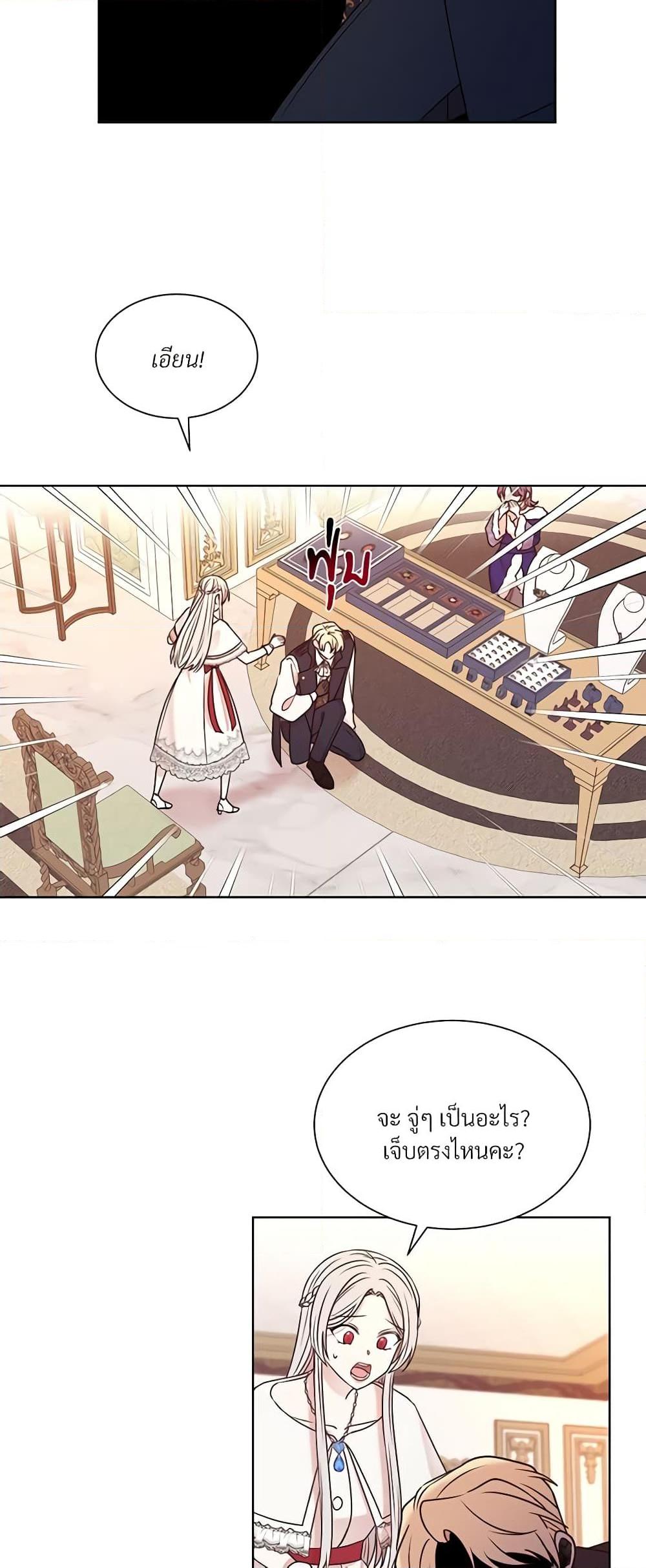 Manga-lc-com อ่านมังงะ อ่านการ์ตูน ออนไลน์ ฟรี I Can’t Keep Up With My Stallion Duke ตอนที่ 1 2 3 4 5 6 7 8 9 10 11 12 13 14 ฟรี ไม่มีโฆษณา Manga-lc - อ่าน มังงะ อ่าน การ์ตูน ออนไลน์ อ่านมังงะ ฟรี