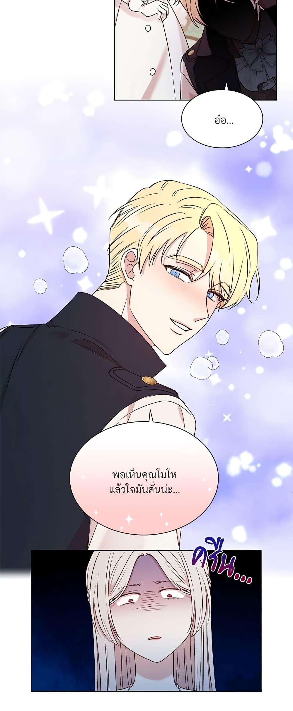 Manga-lc-com อ่านมังงะ อ่านการ์ตูน ออนไลน์ ฟรี I Can’t Keep Up With My Stallion Duke ตอนที่ 1 2 3 4 5 6 7 8 9 10 11 12 13 14 ฟรี ไม่มีโฆษณา Manga-lc - อ่าน มังงะ อ่าน การ์ตูน ออนไลน์ อ่านมังงะ ฟรี