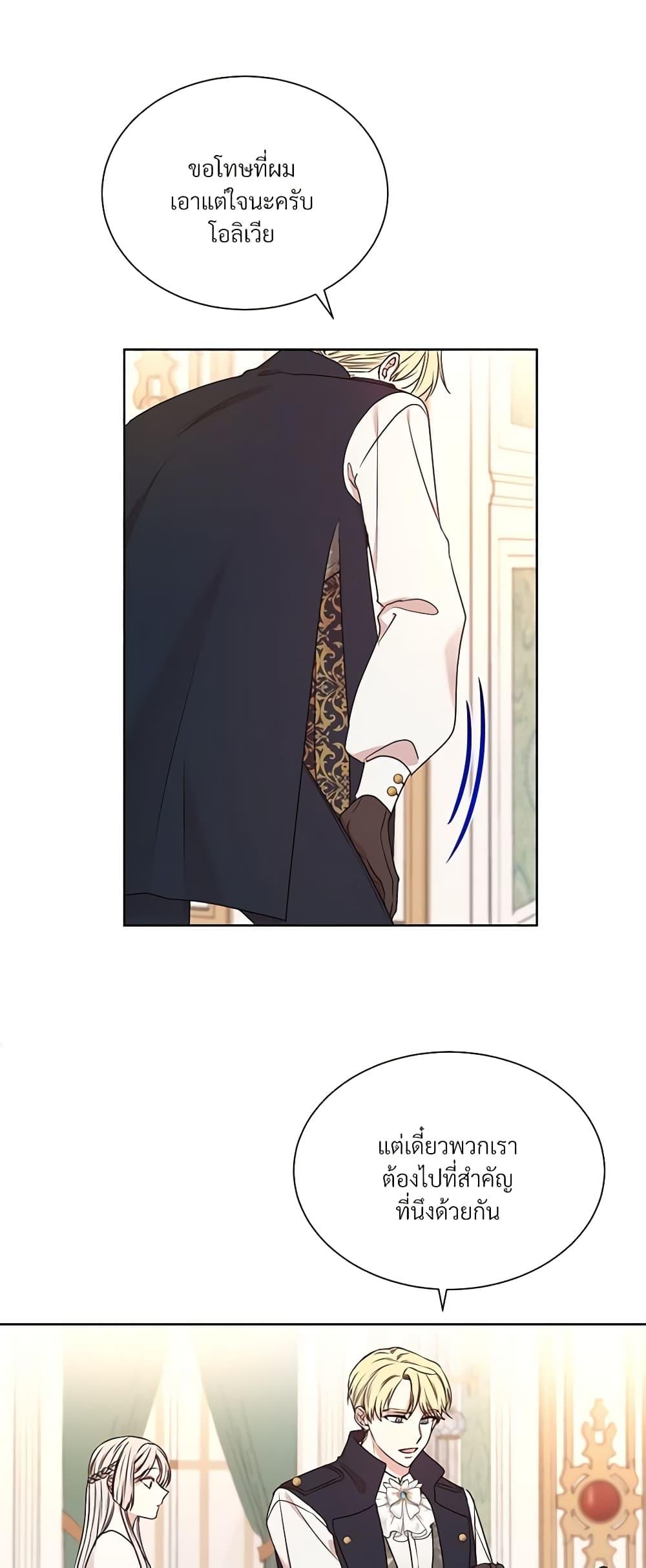 Manga-lc-com อ่านมังงะ อ่านการ์ตูน ออนไลน์ ฟรี I Can’t Keep Up With My Stallion Duke ตอนที่ 1 2 3 4 5 6 7 8 9 10 11 12 13 14 ฟรี ไม่มีโฆษณา Manga-lc - อ่าน มังงะ อ่าน การ์ตูน ออนไลน์ อ่านมังงะ ฟรี